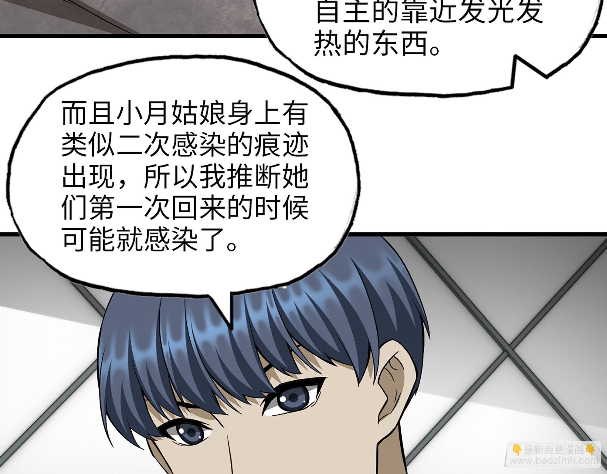 566- 狂蛾病毒