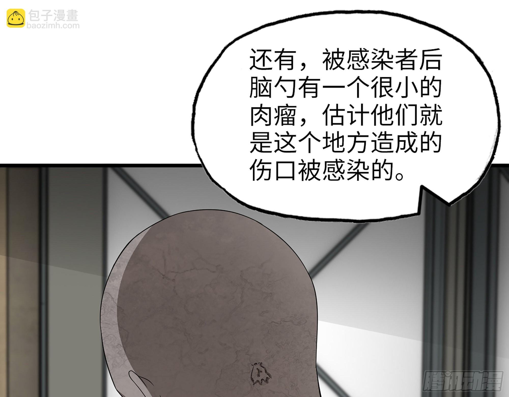 566- 狂蛾病毒