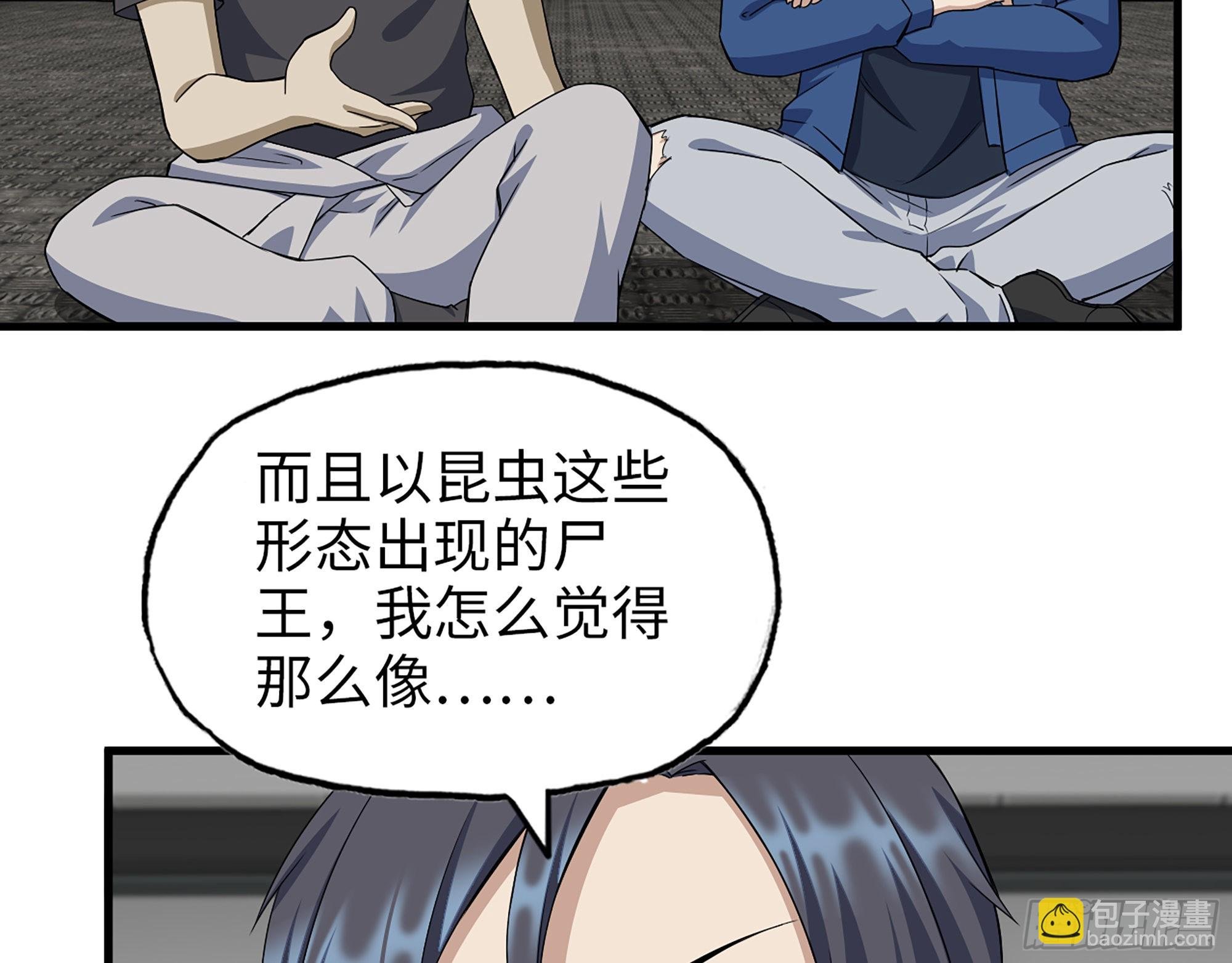 566- 狂蛾病毒