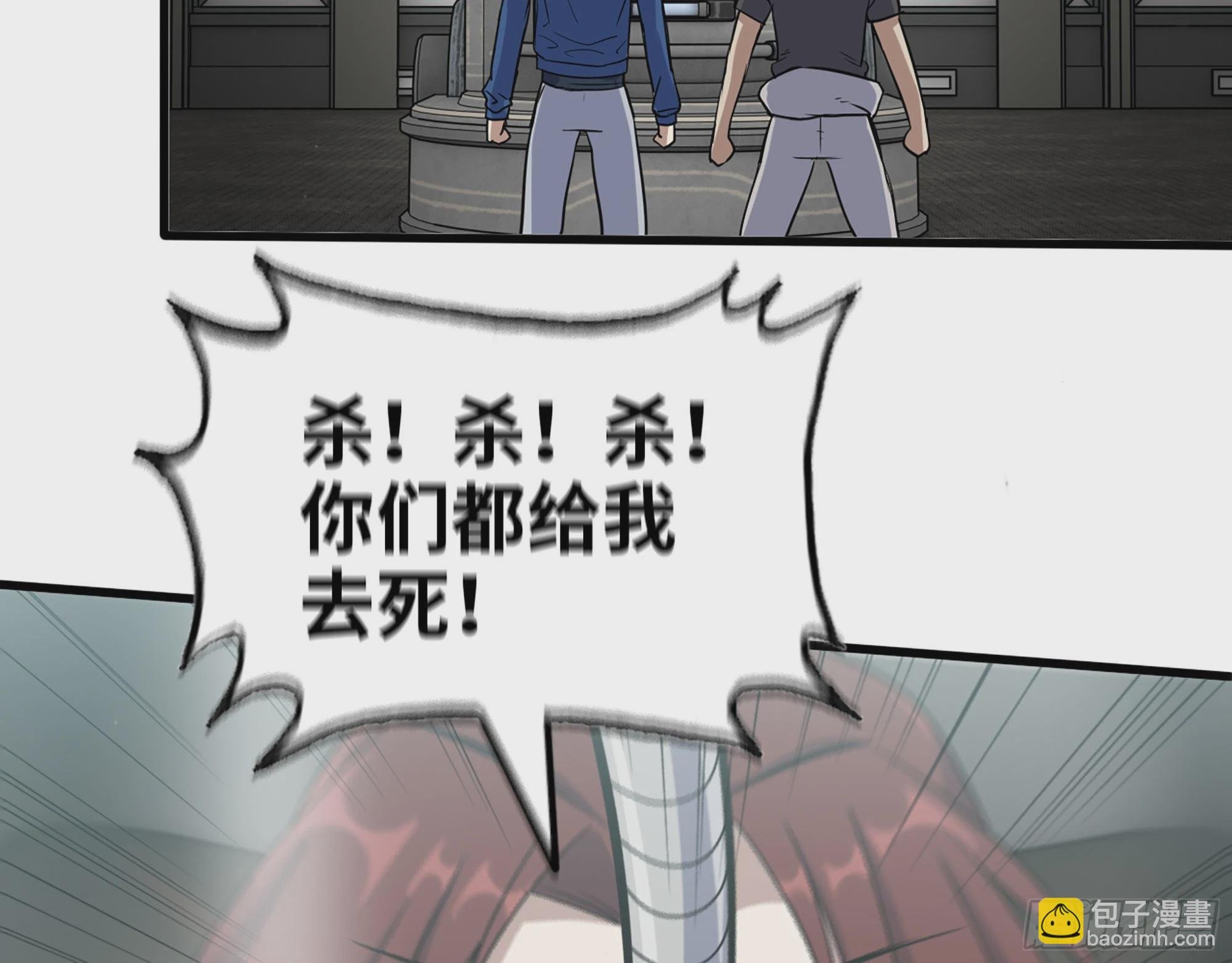 566- 狂蛾病毒