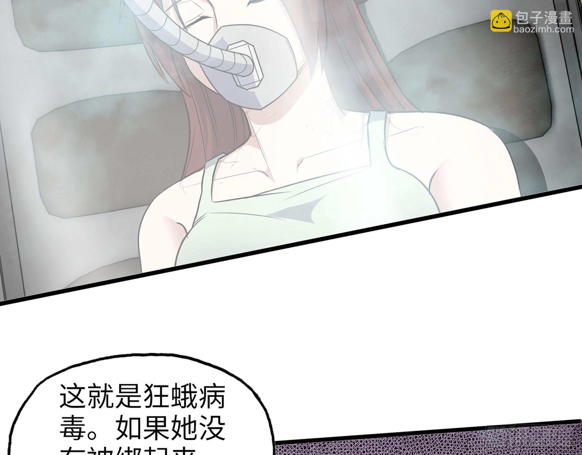 566- 狂蛾病毒