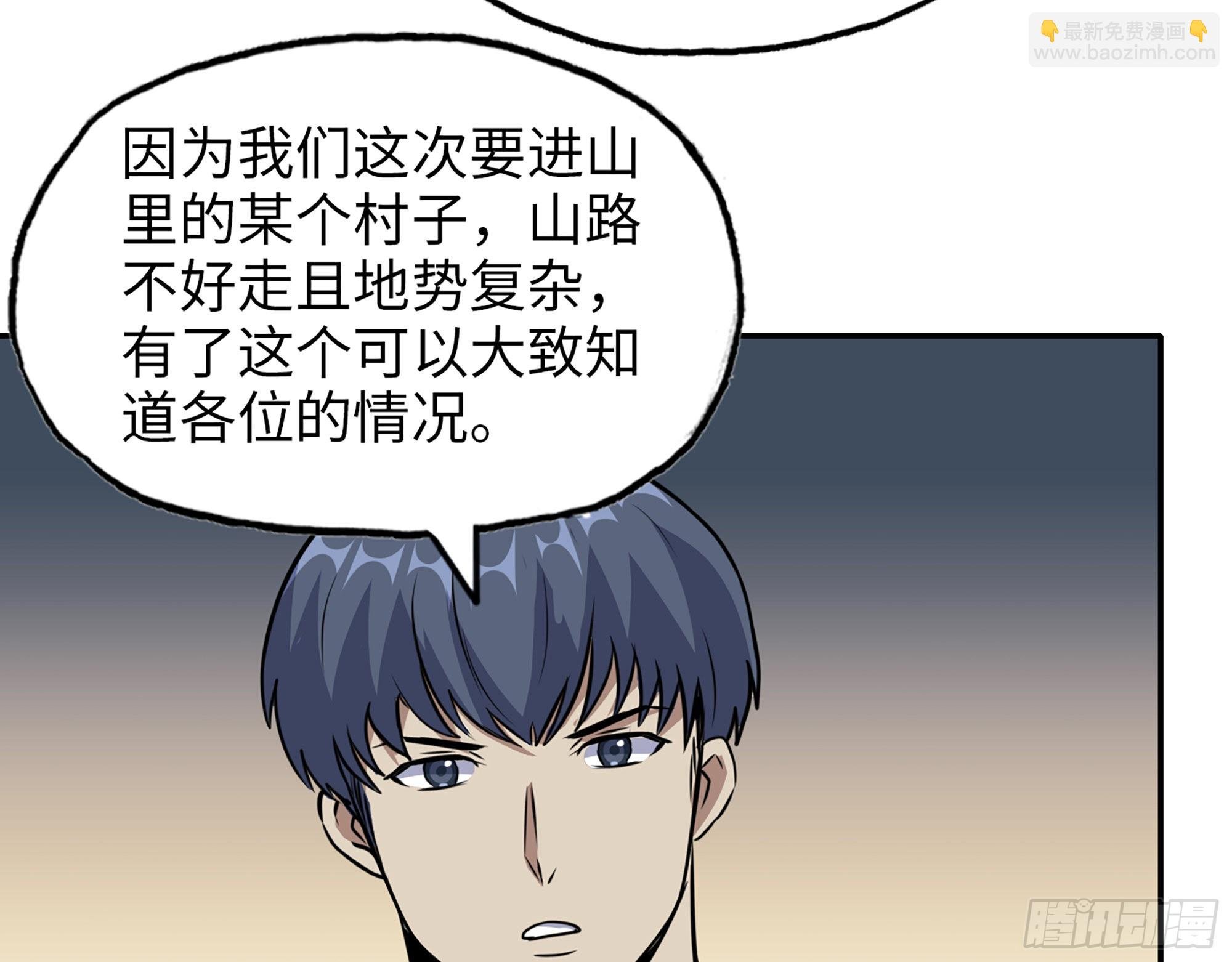 567- 消失？
