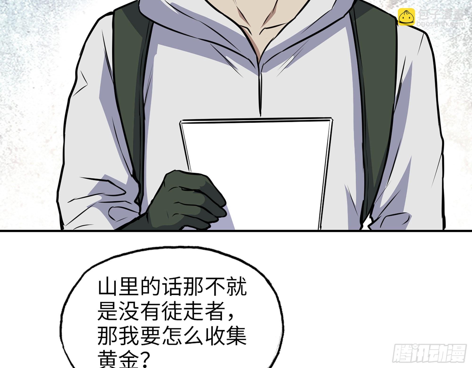 567- 消失？