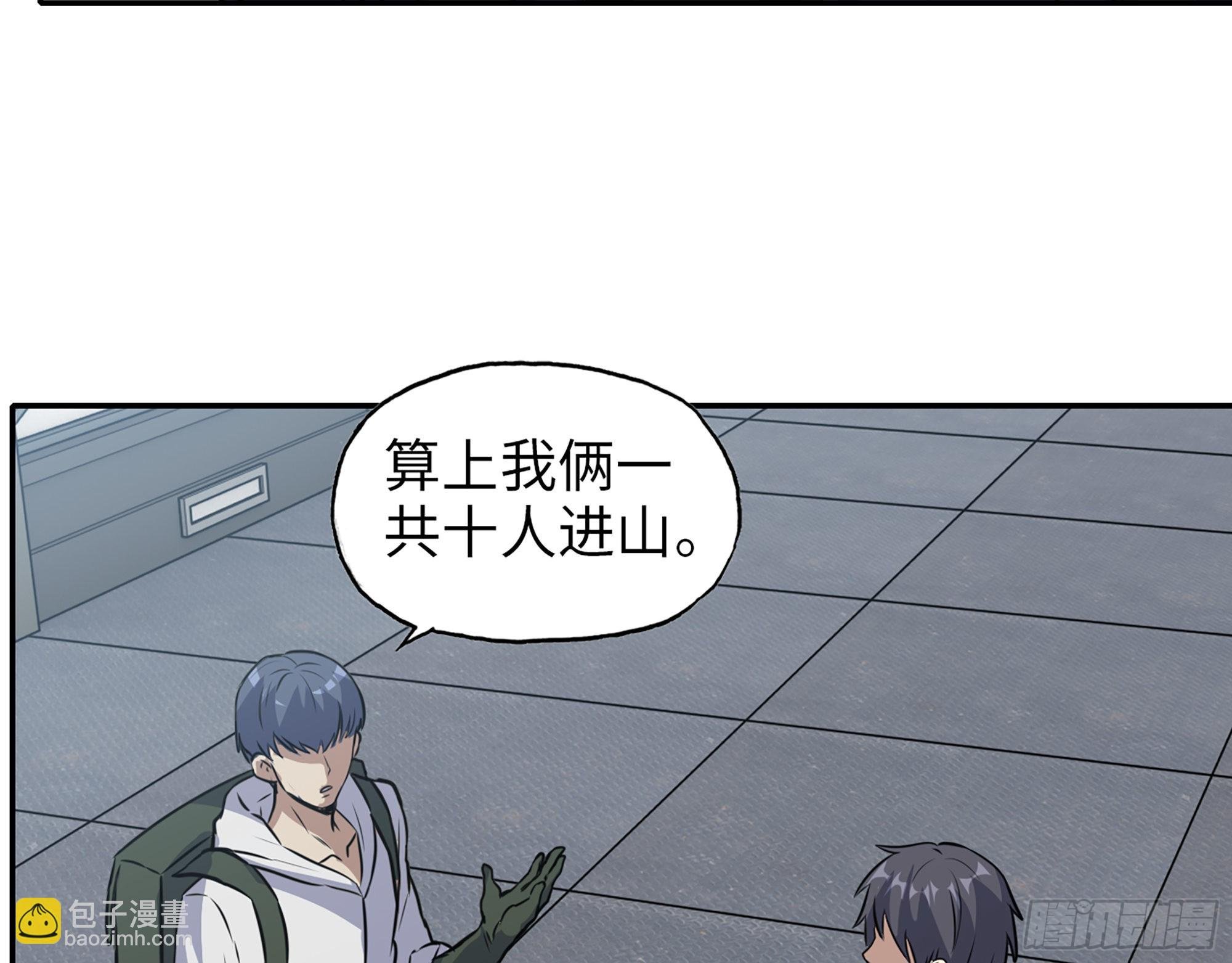 567- 消失？