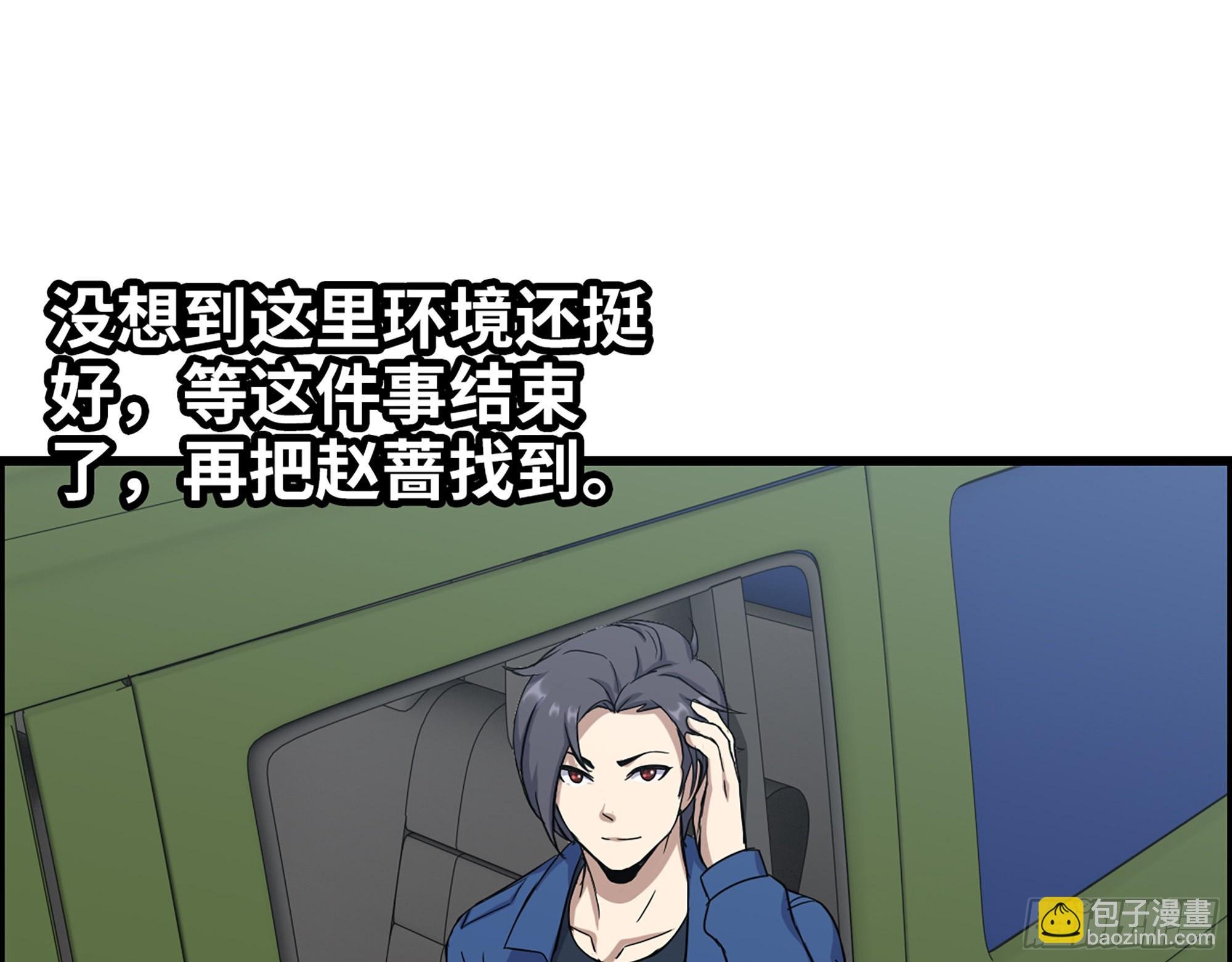 567- 消失？