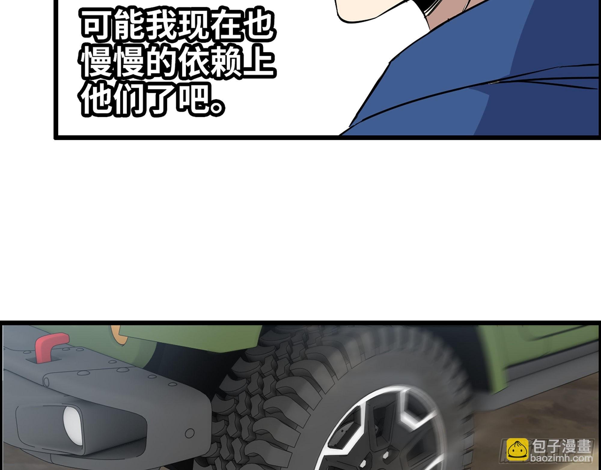 567- 消失？