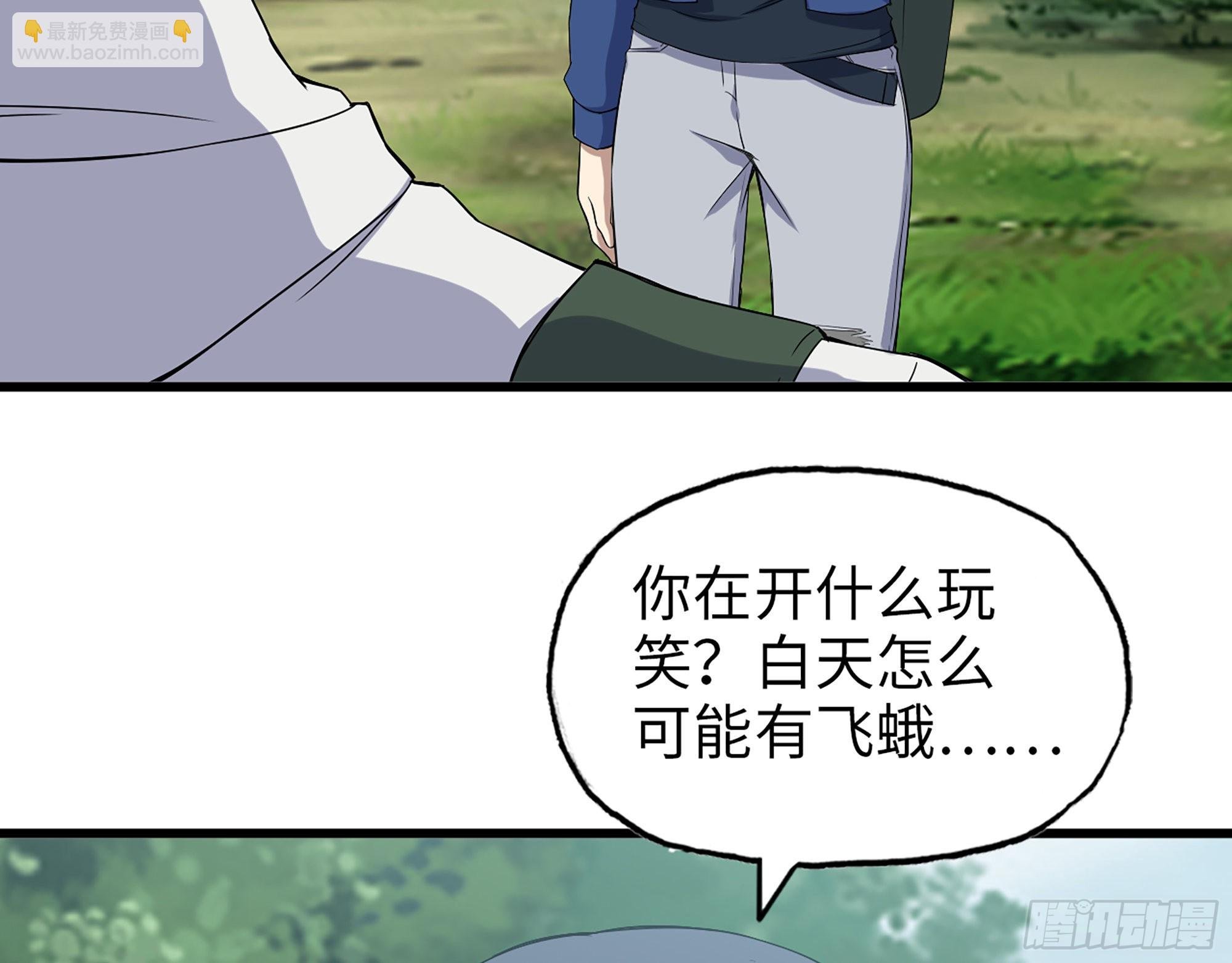 568- 监视