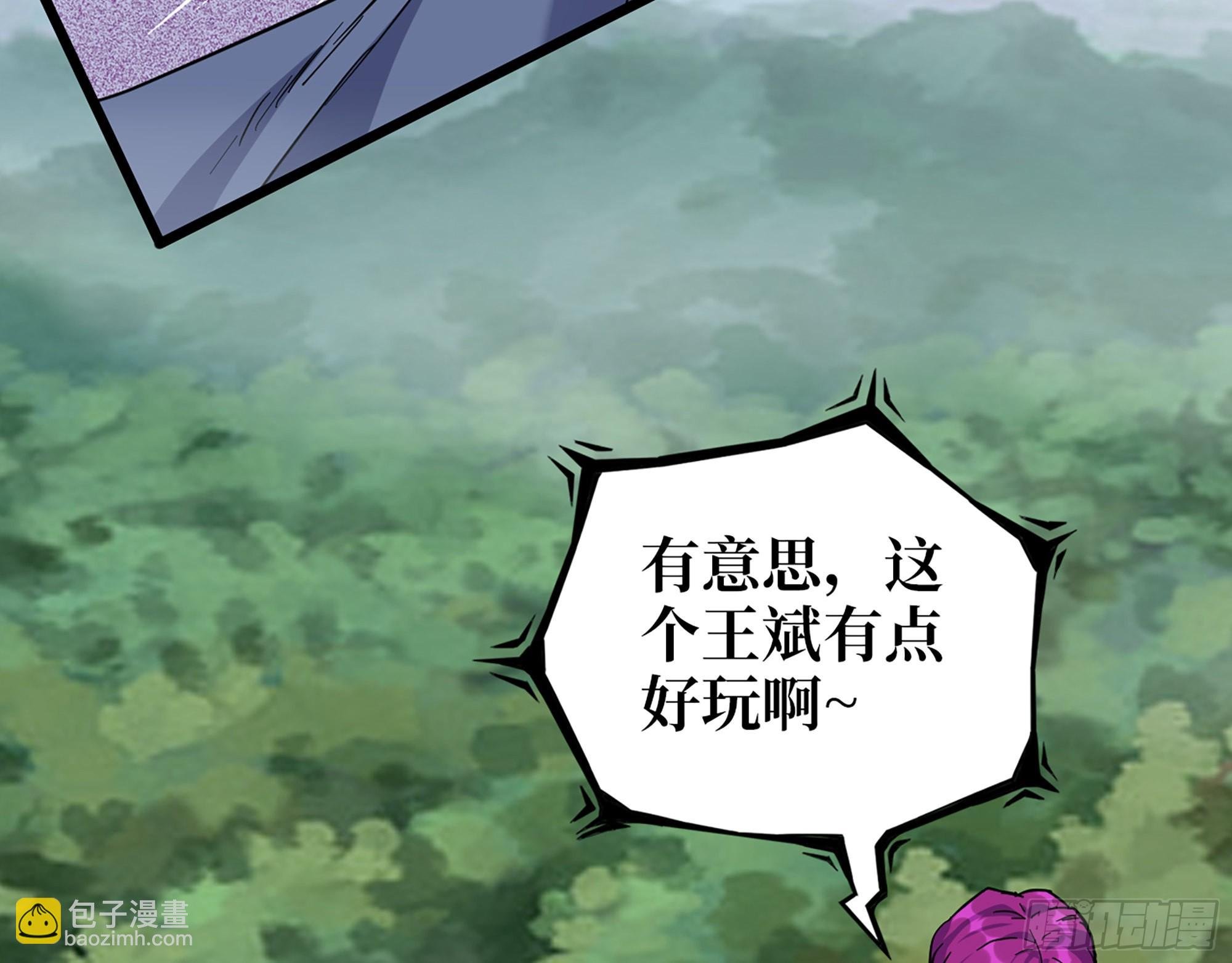 568- 监视