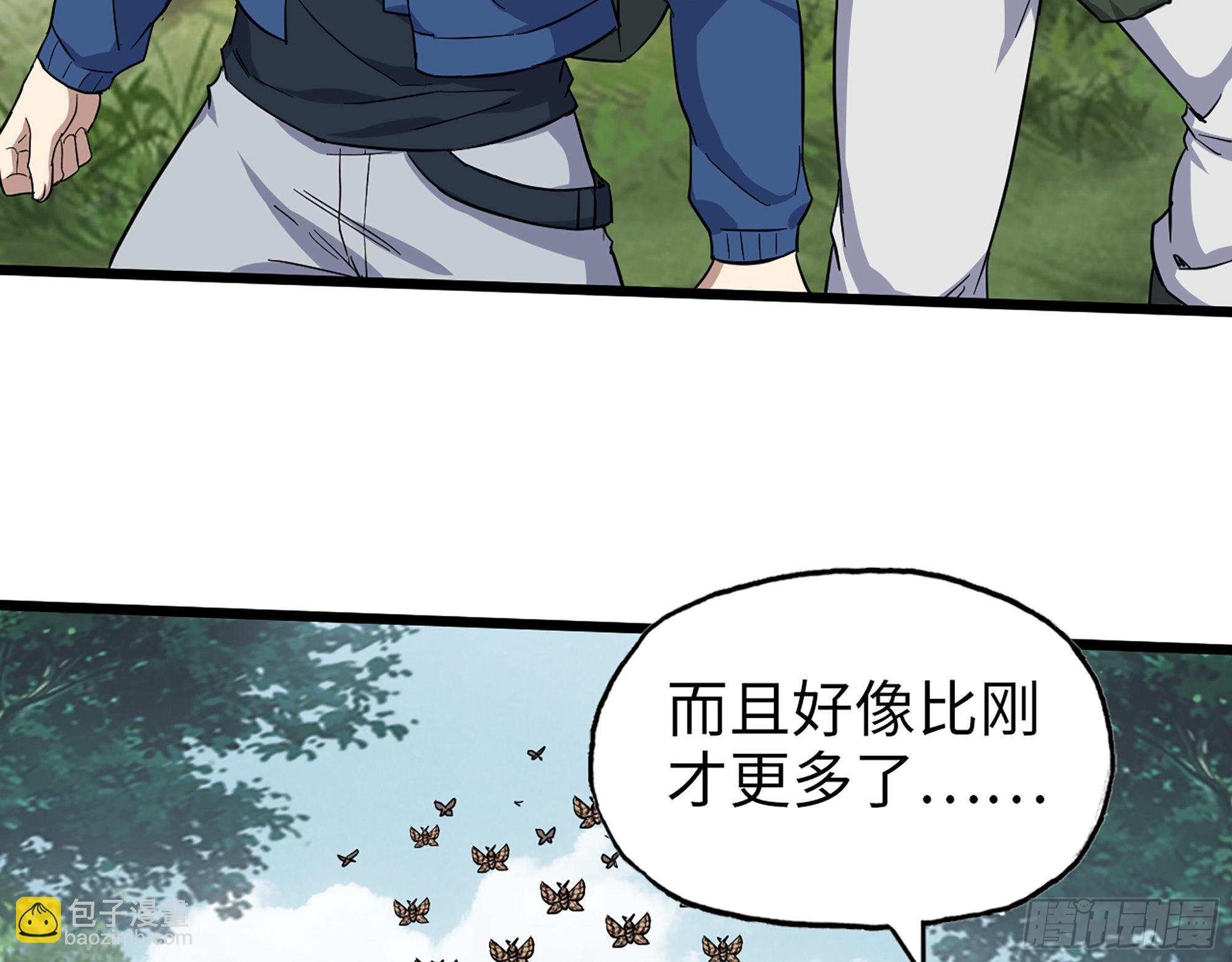 568- 监视
