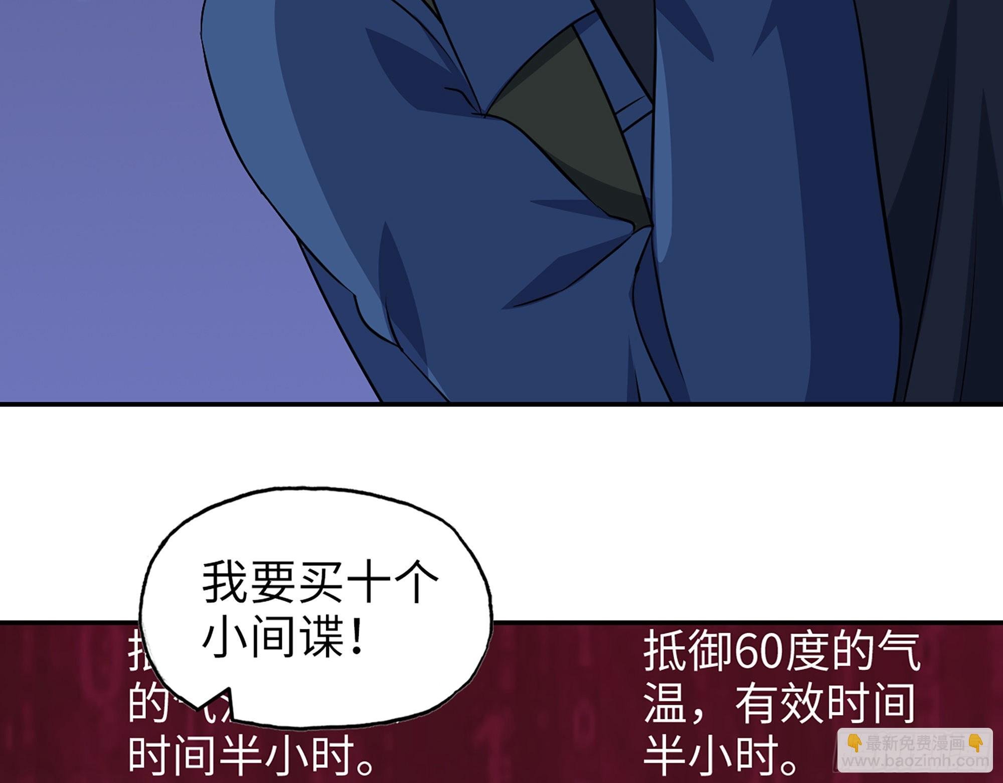 570- 技能升级