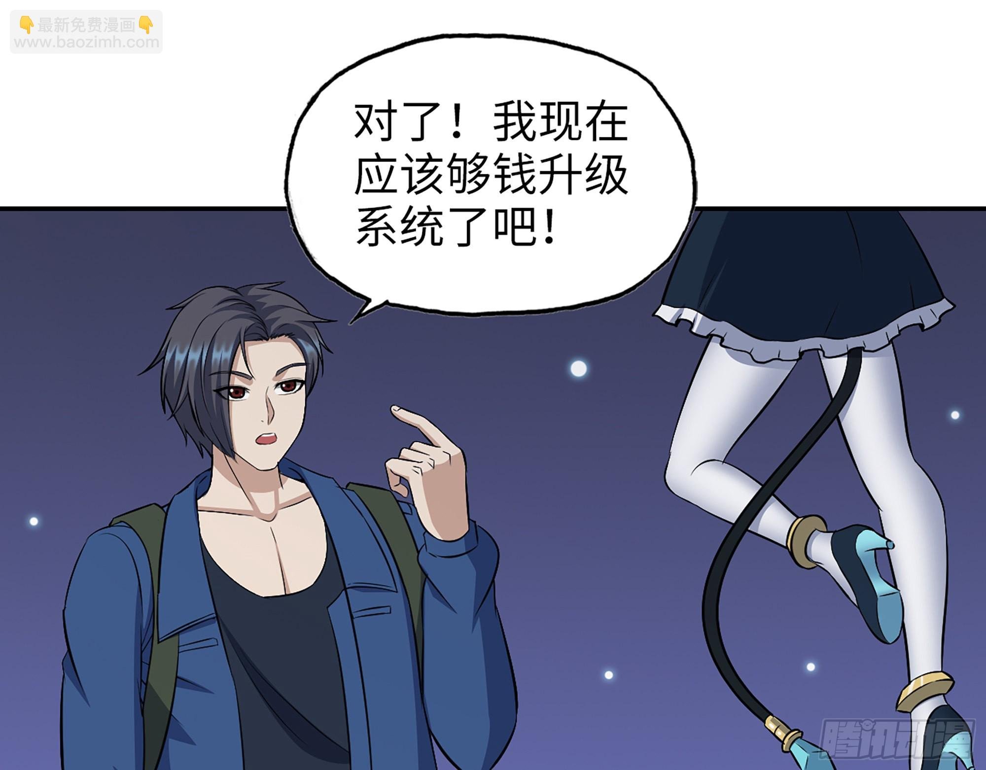 570- 技能升级
