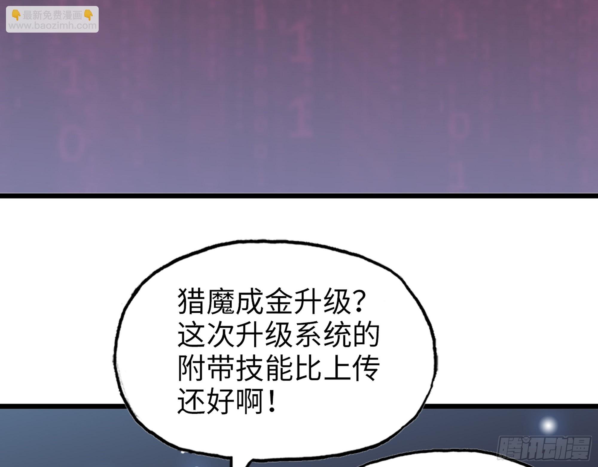 570- 技能升级