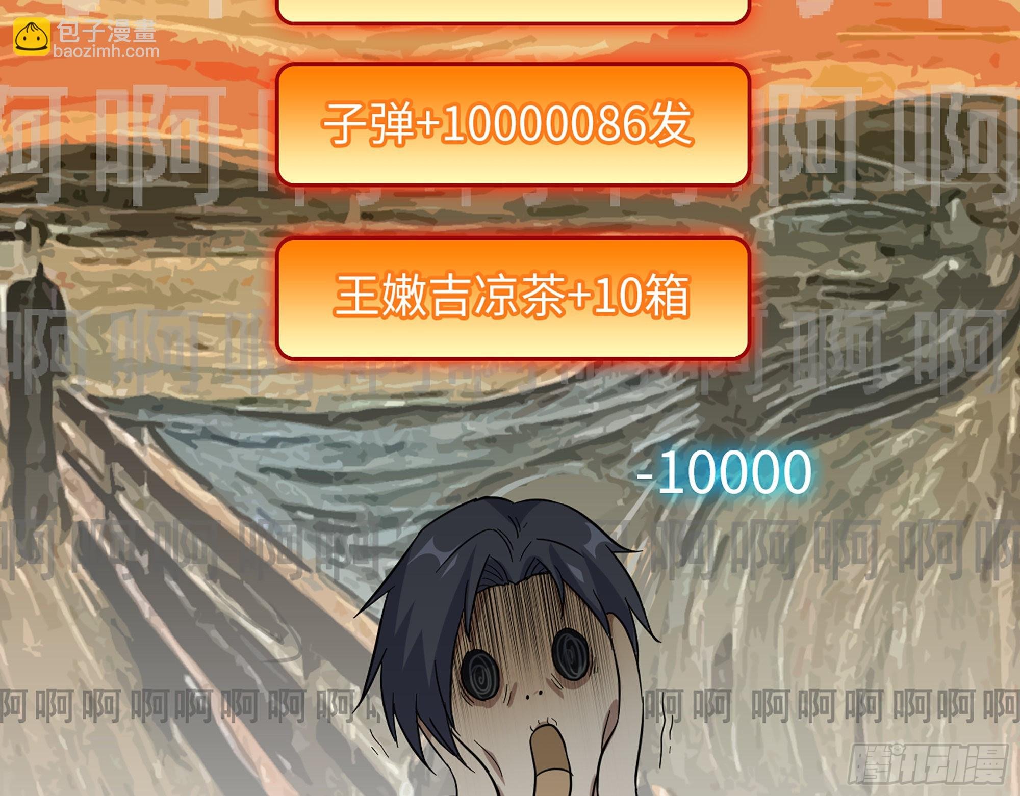 570- 技能升级