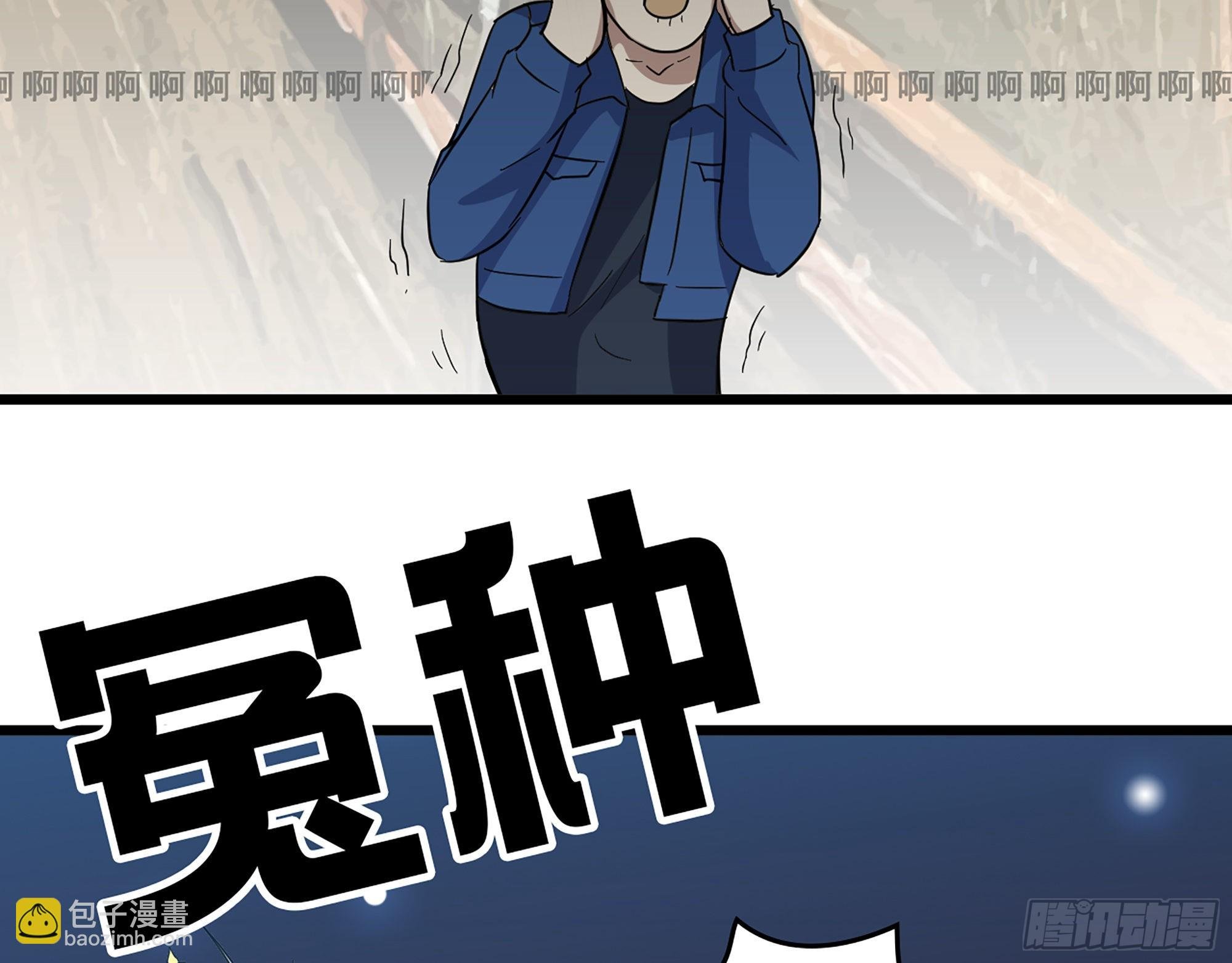 570- 技能升级
