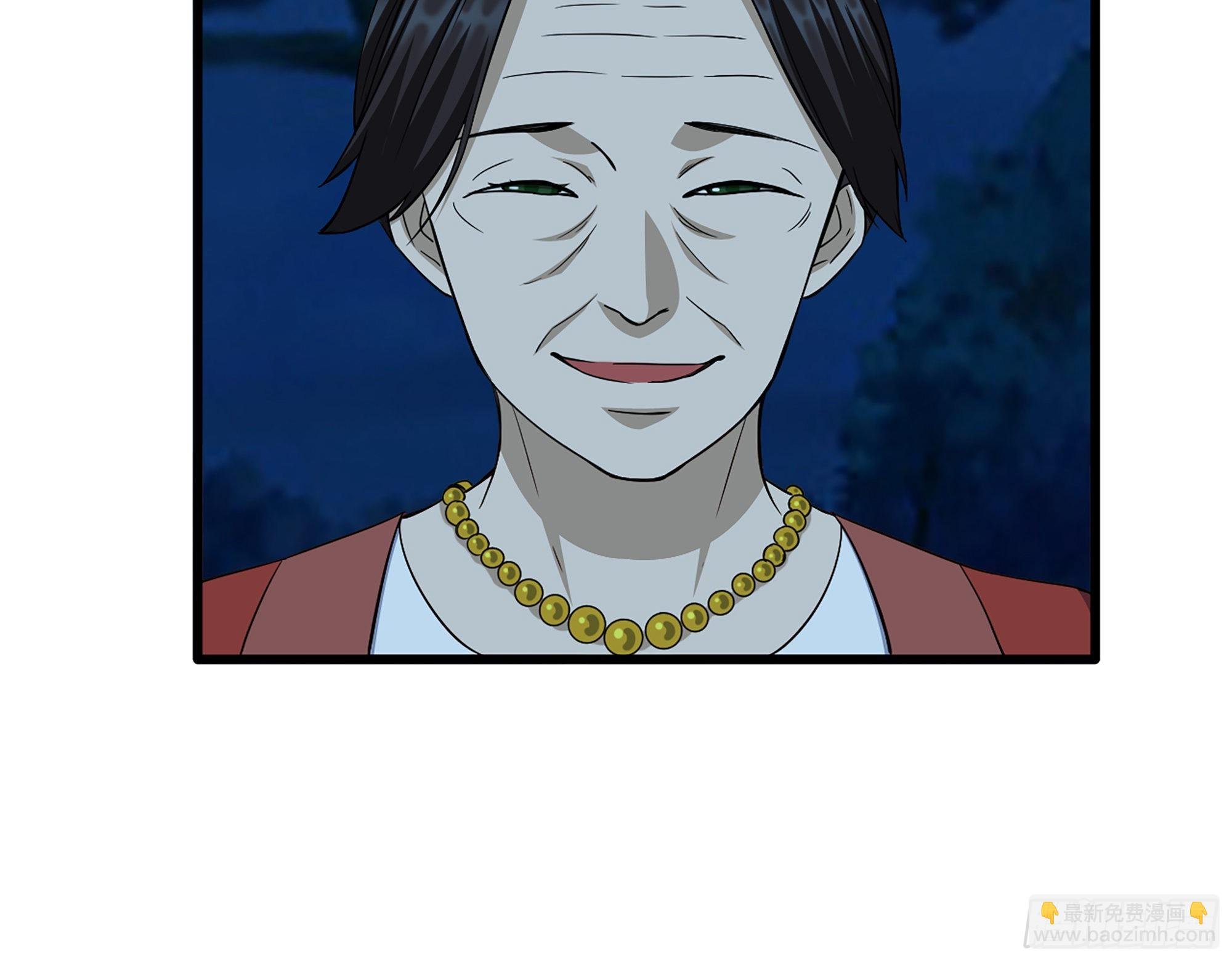 571- 诡异