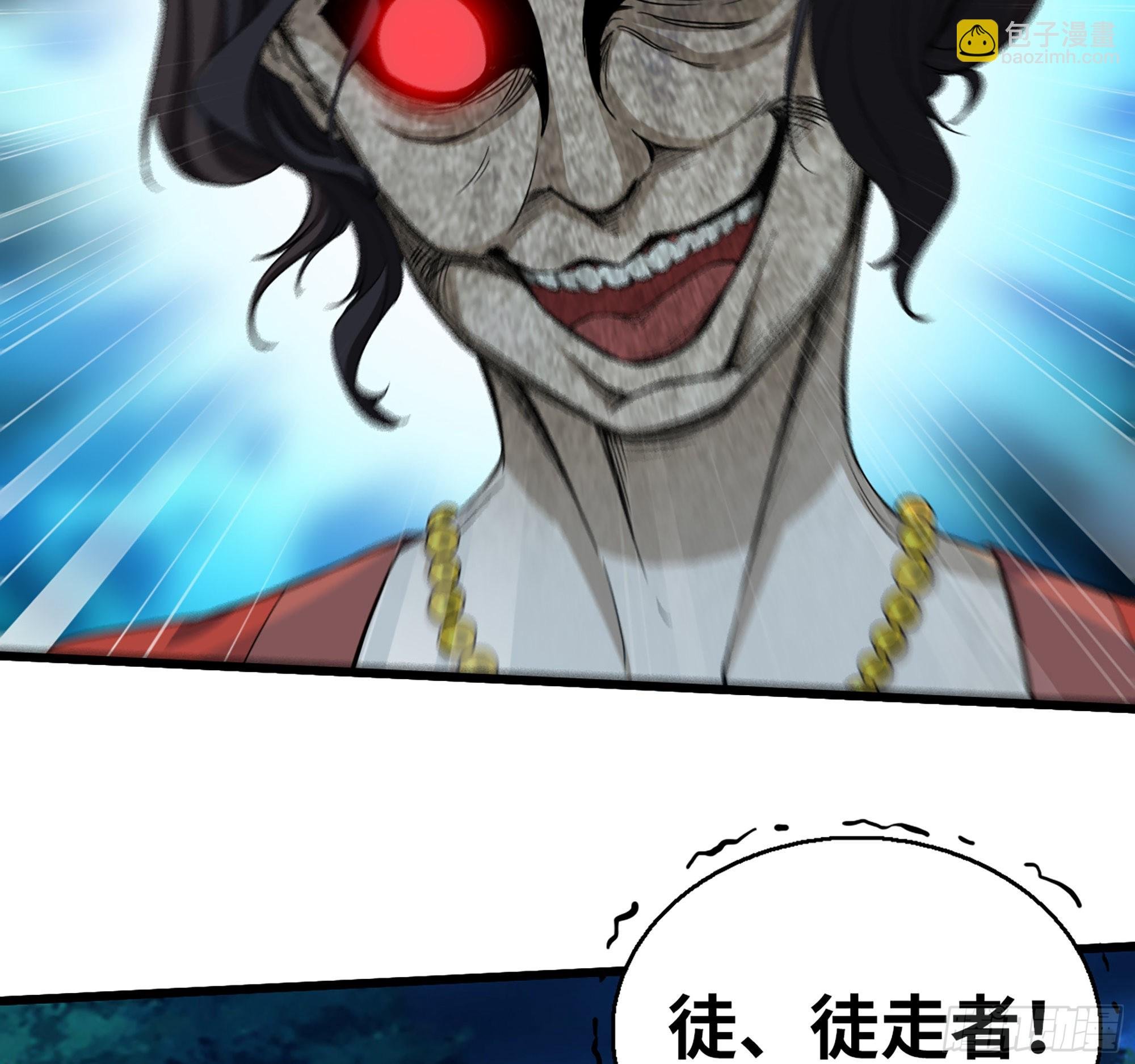 571- 诡异