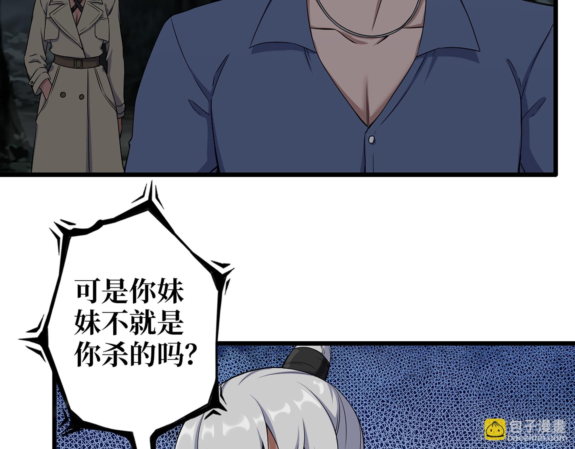 573- 谁敢瞧不起