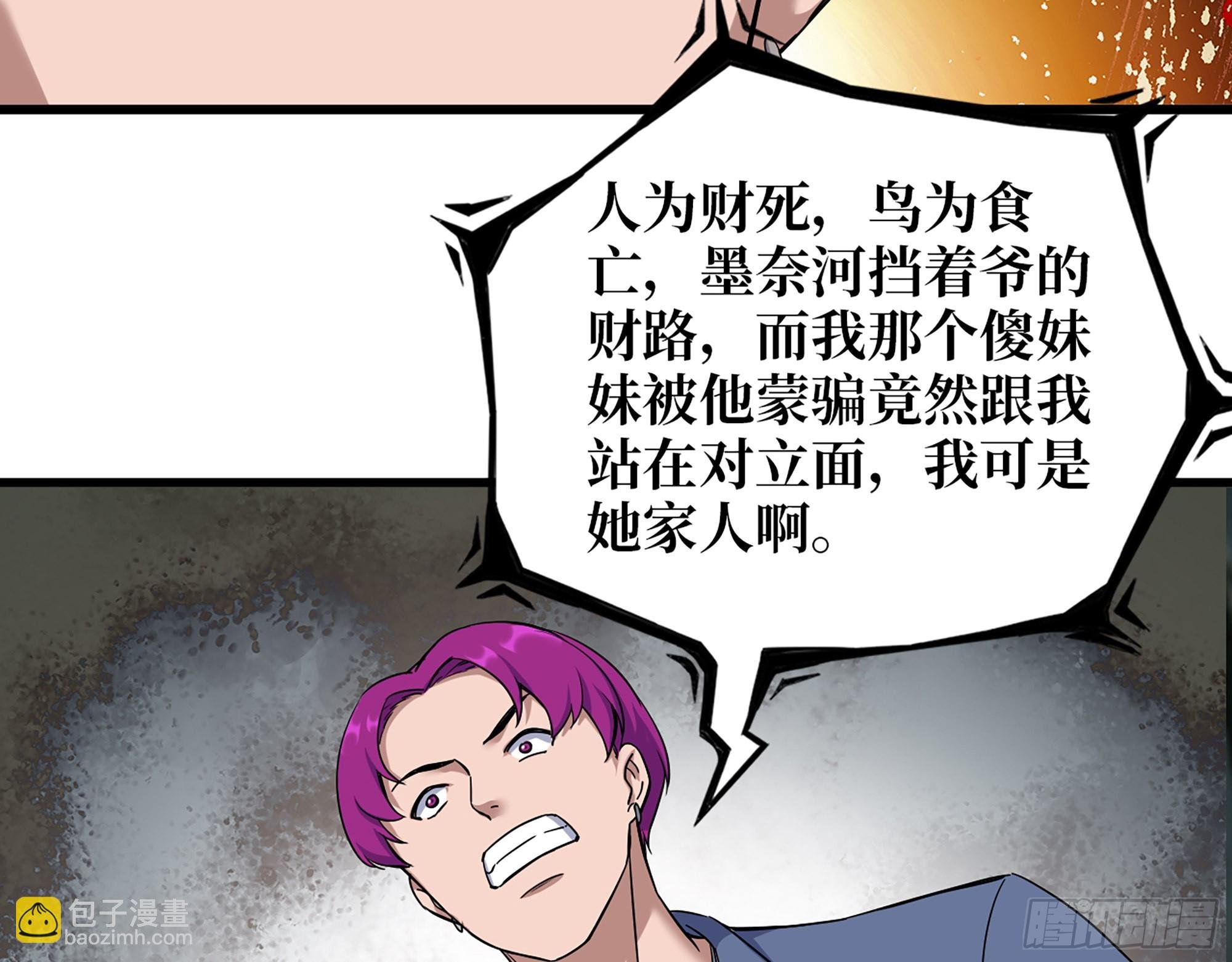 573- 谁敢瞧不起