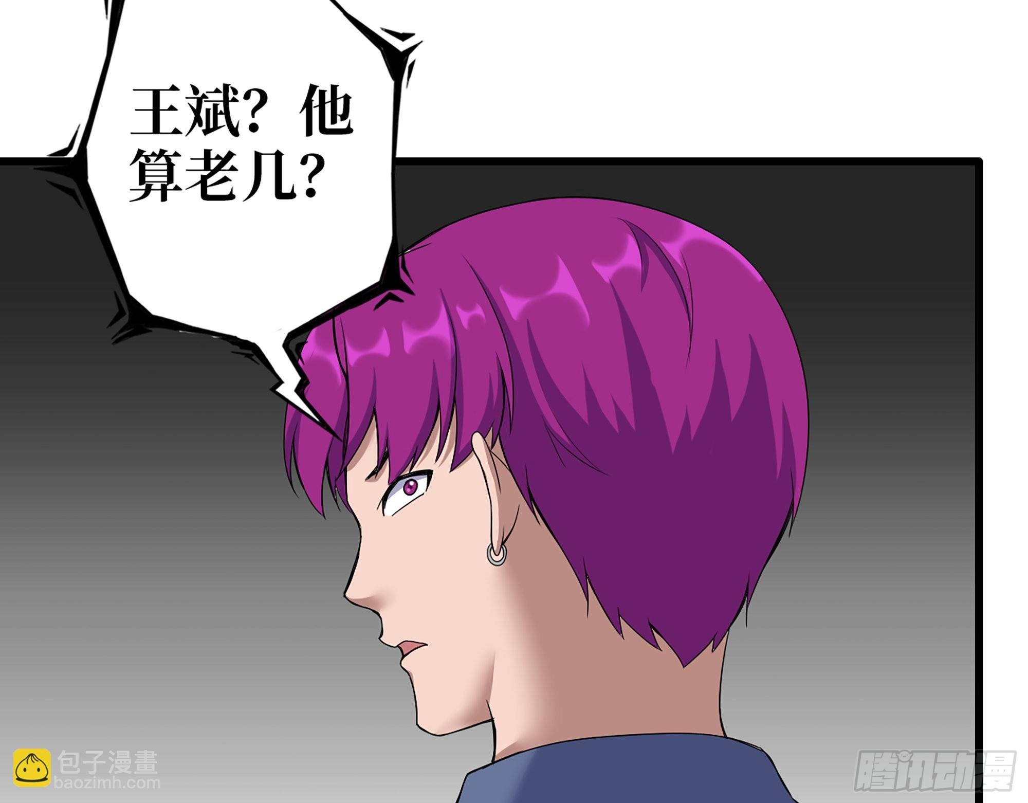 573- 谁敢瞧不起
