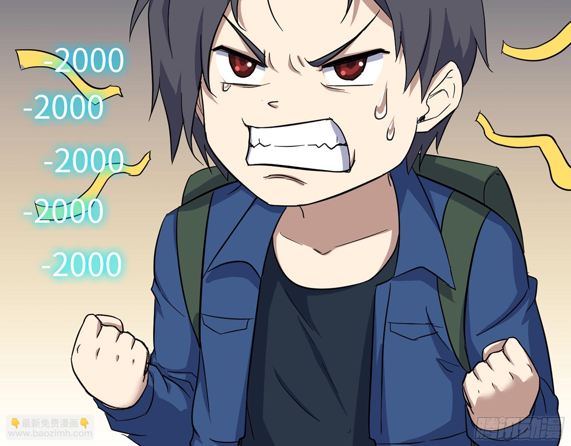 573- 谁敢瞧不起
