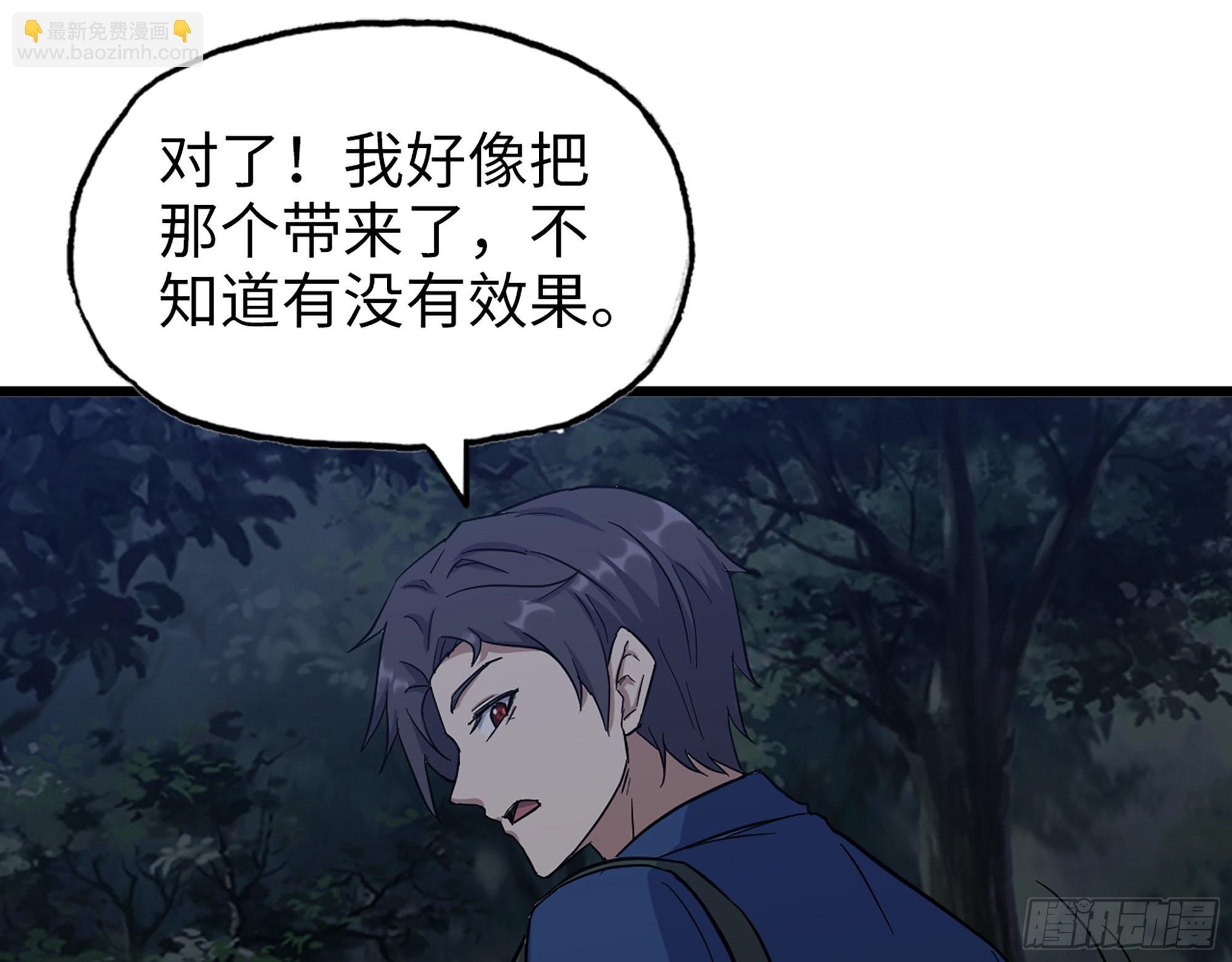 573- 谁敢瞧不起