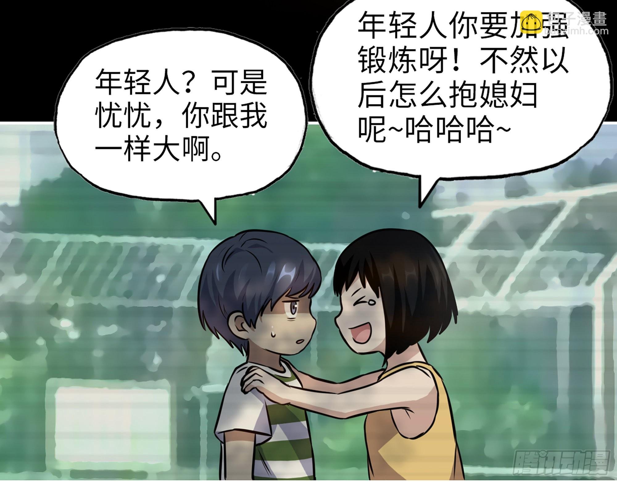 573- 谁敢瞧不起