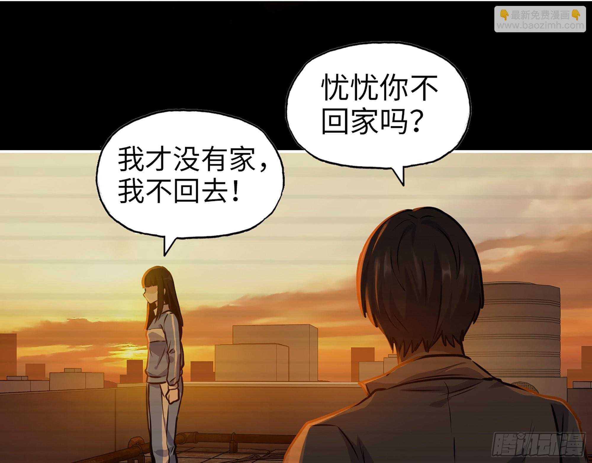 573- 谁敢瞧不起