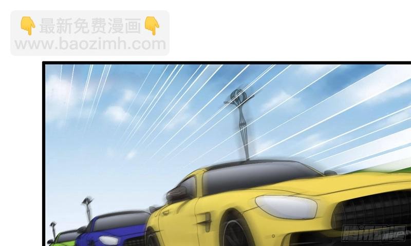 55- 换车游戏