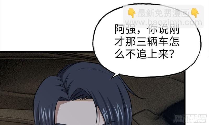 55- 换车游戏