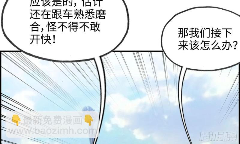 55- 换车游戏