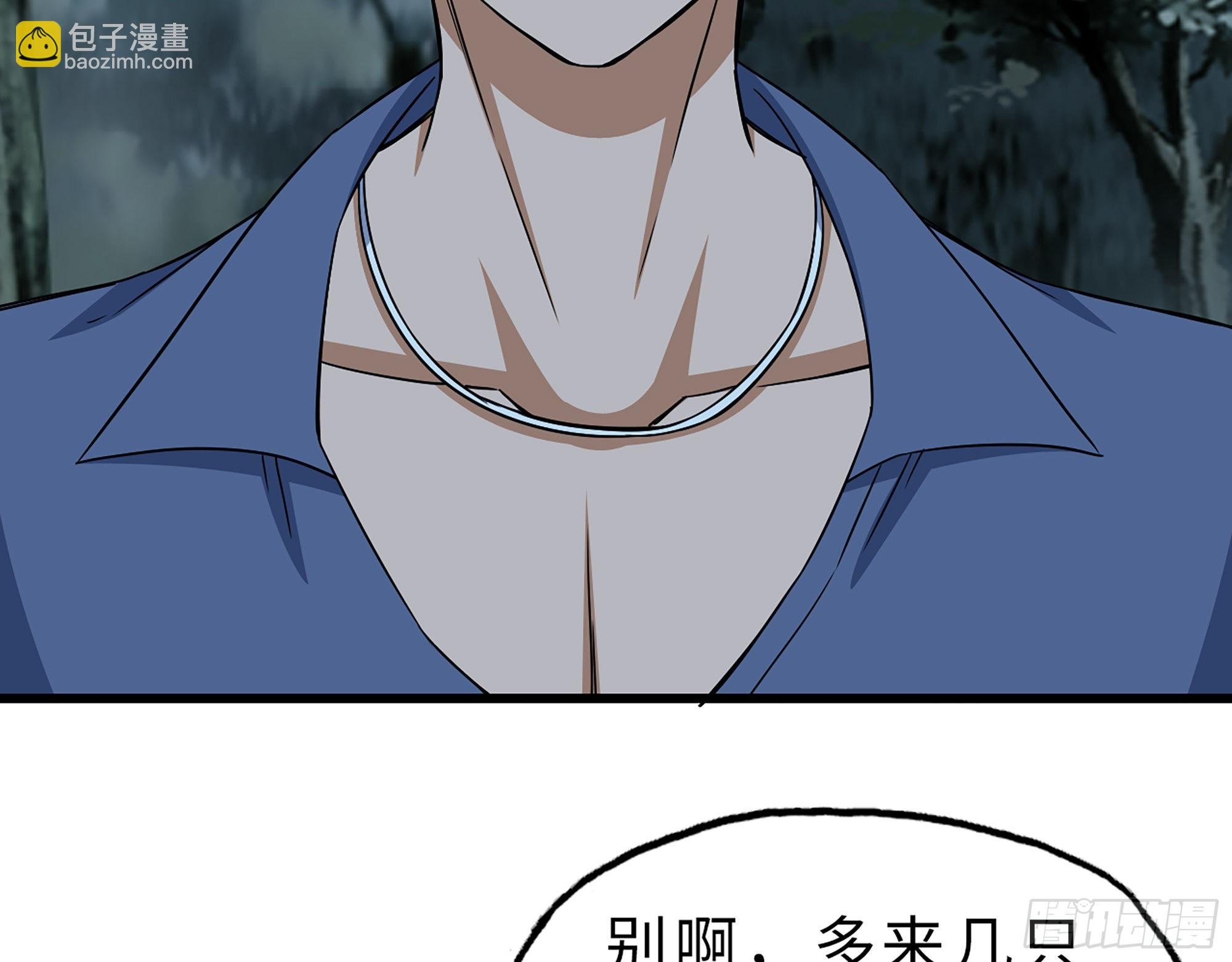 575- 你该感到荣幸