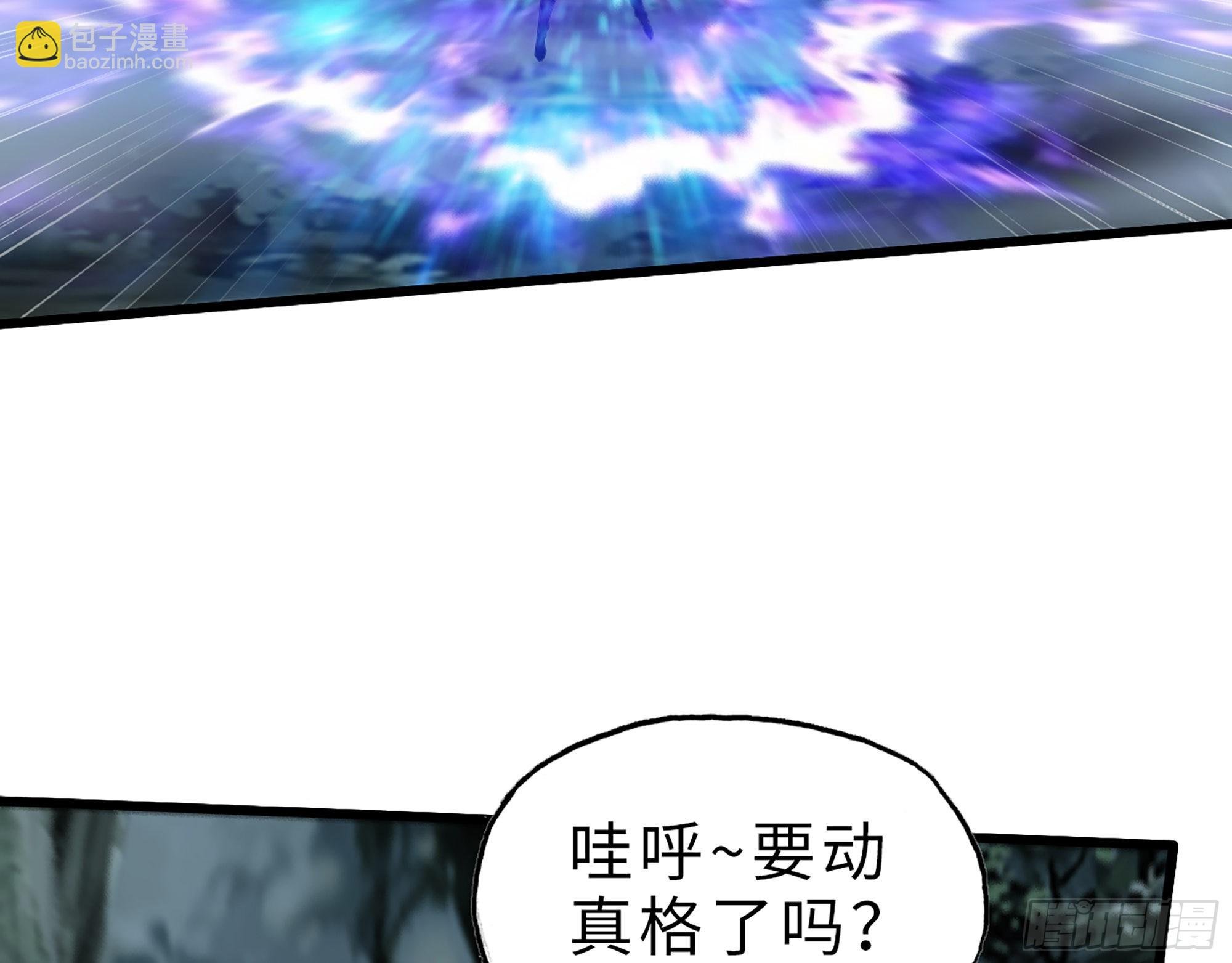 575- 你该感到荣幸