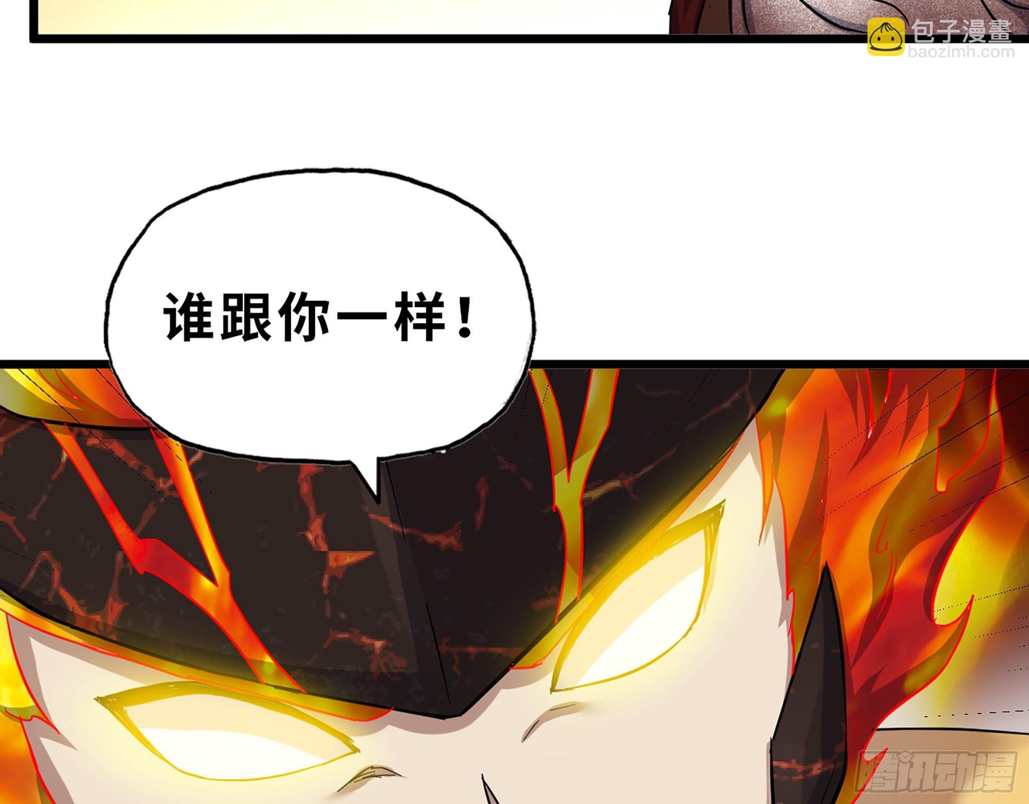 575- 你该感到荣幸