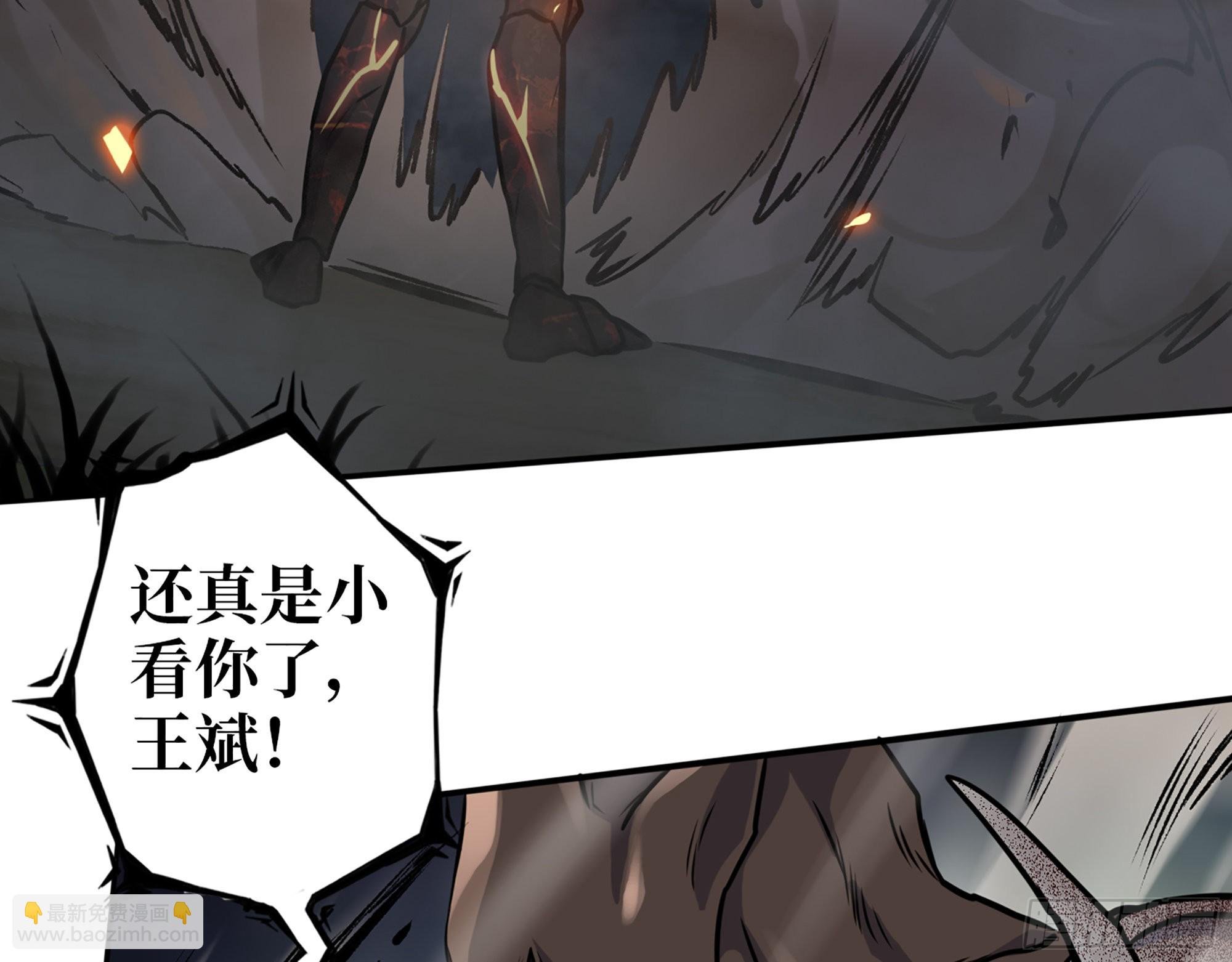576- 自相残杀