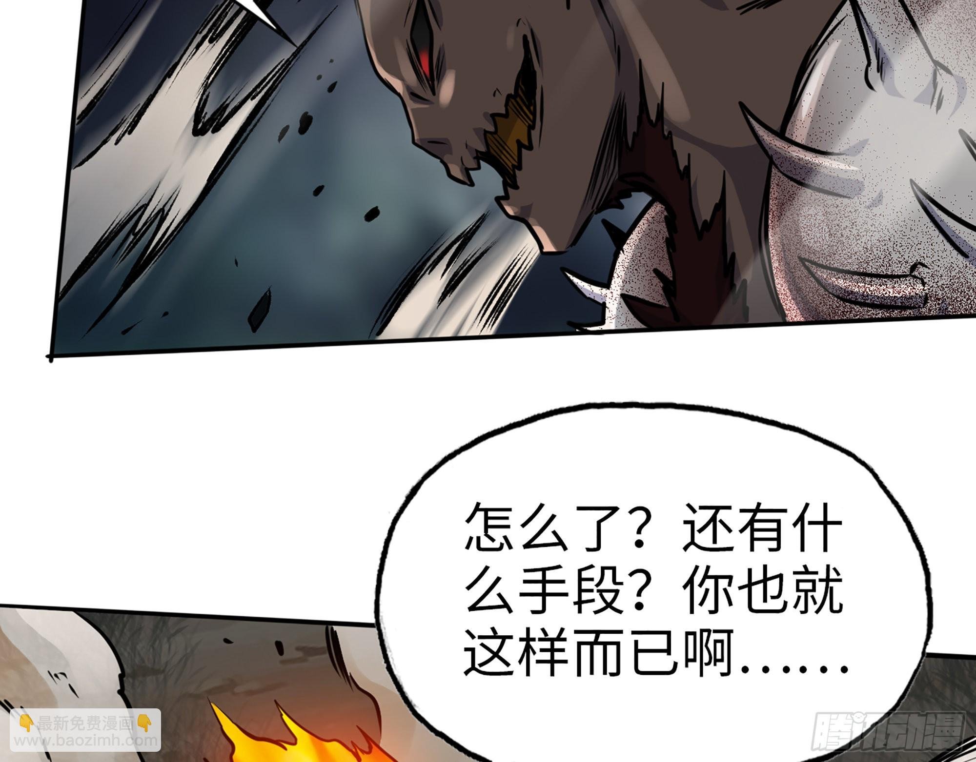 576- 自相残杀