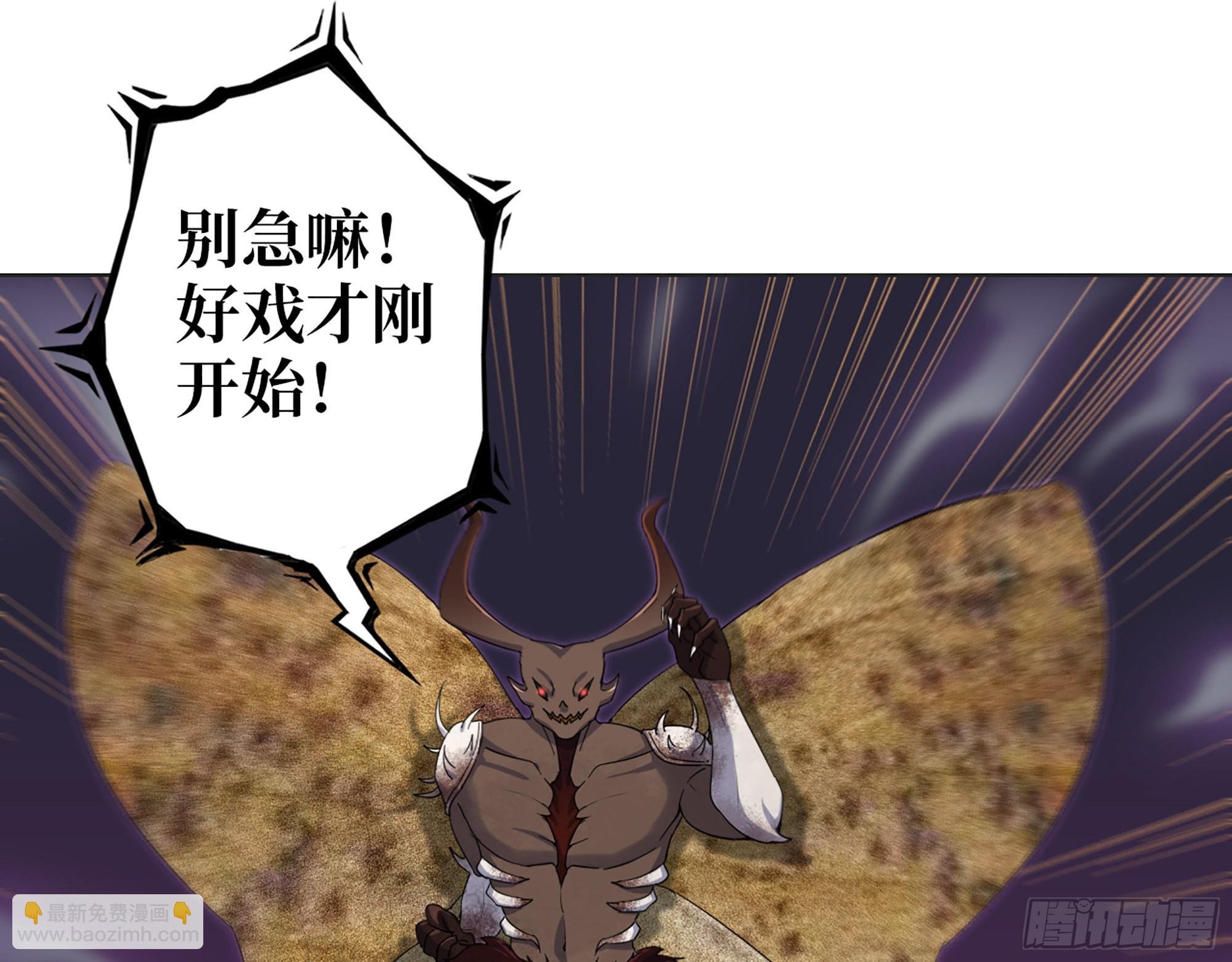 576- 自相残杀