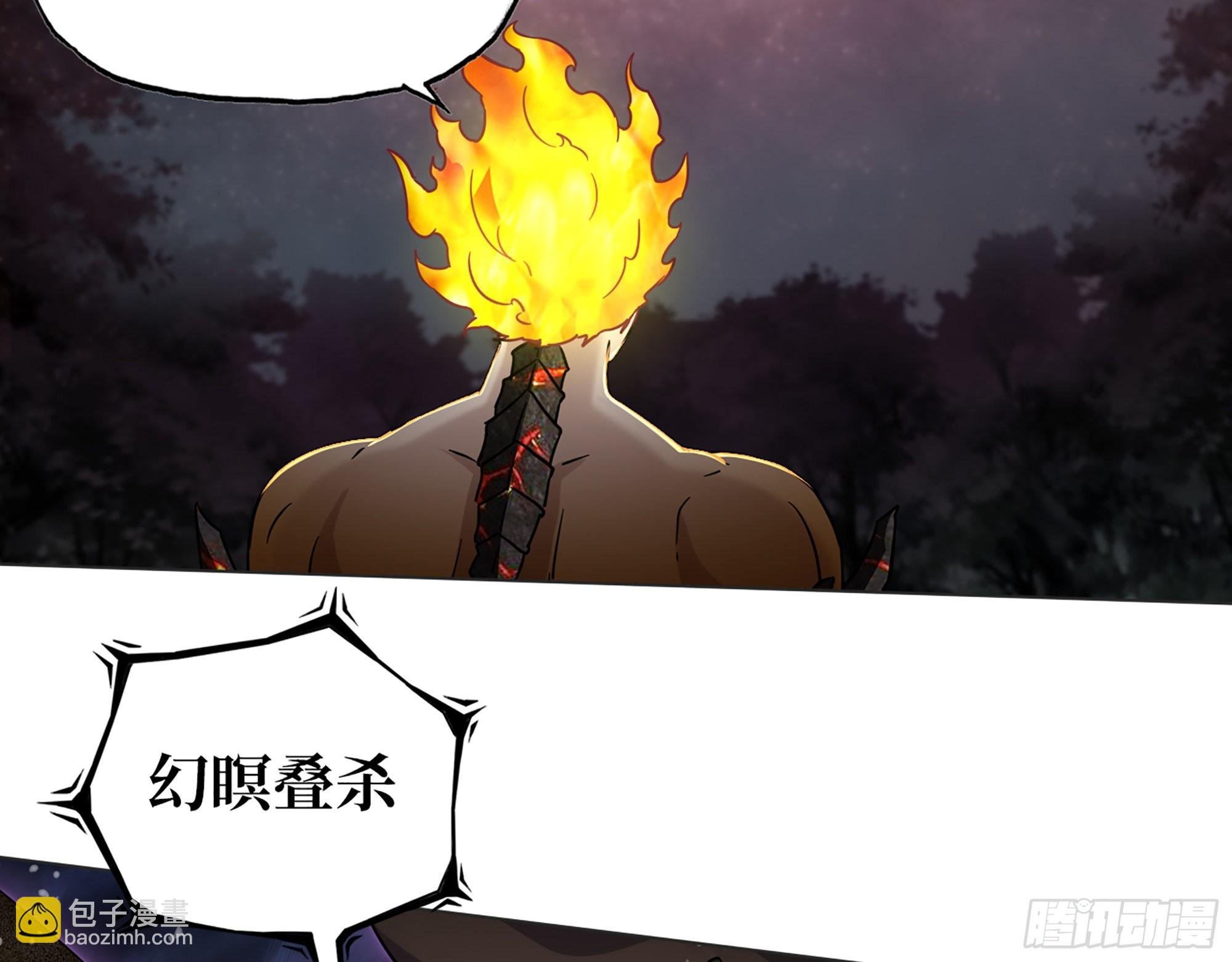 576- 自相残杀