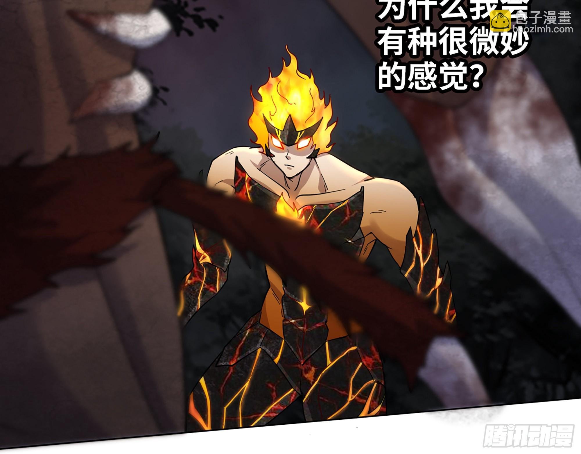 576- 自相残杀