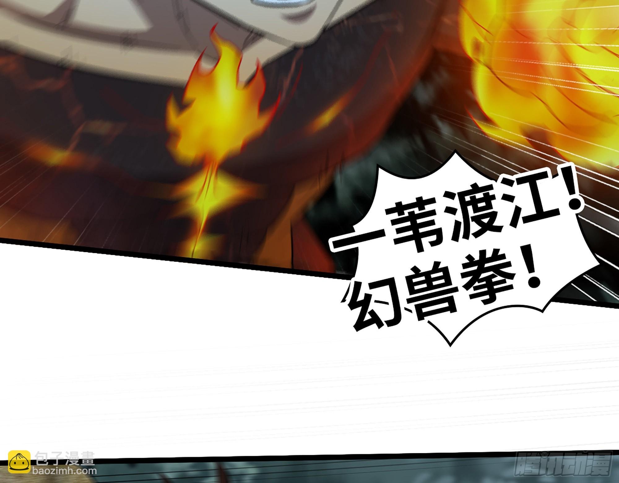 576- 自相残杀