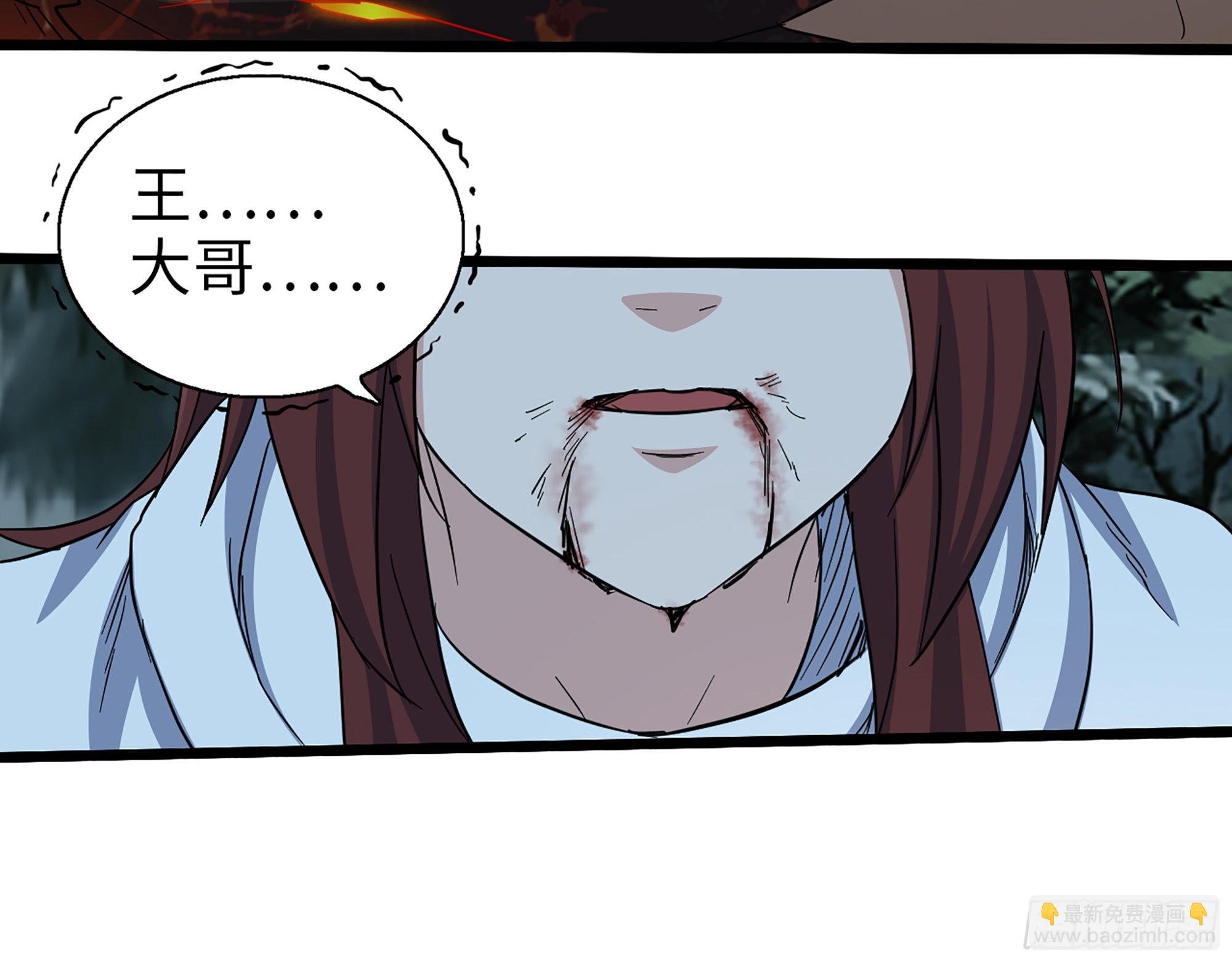 576- 自相残杀