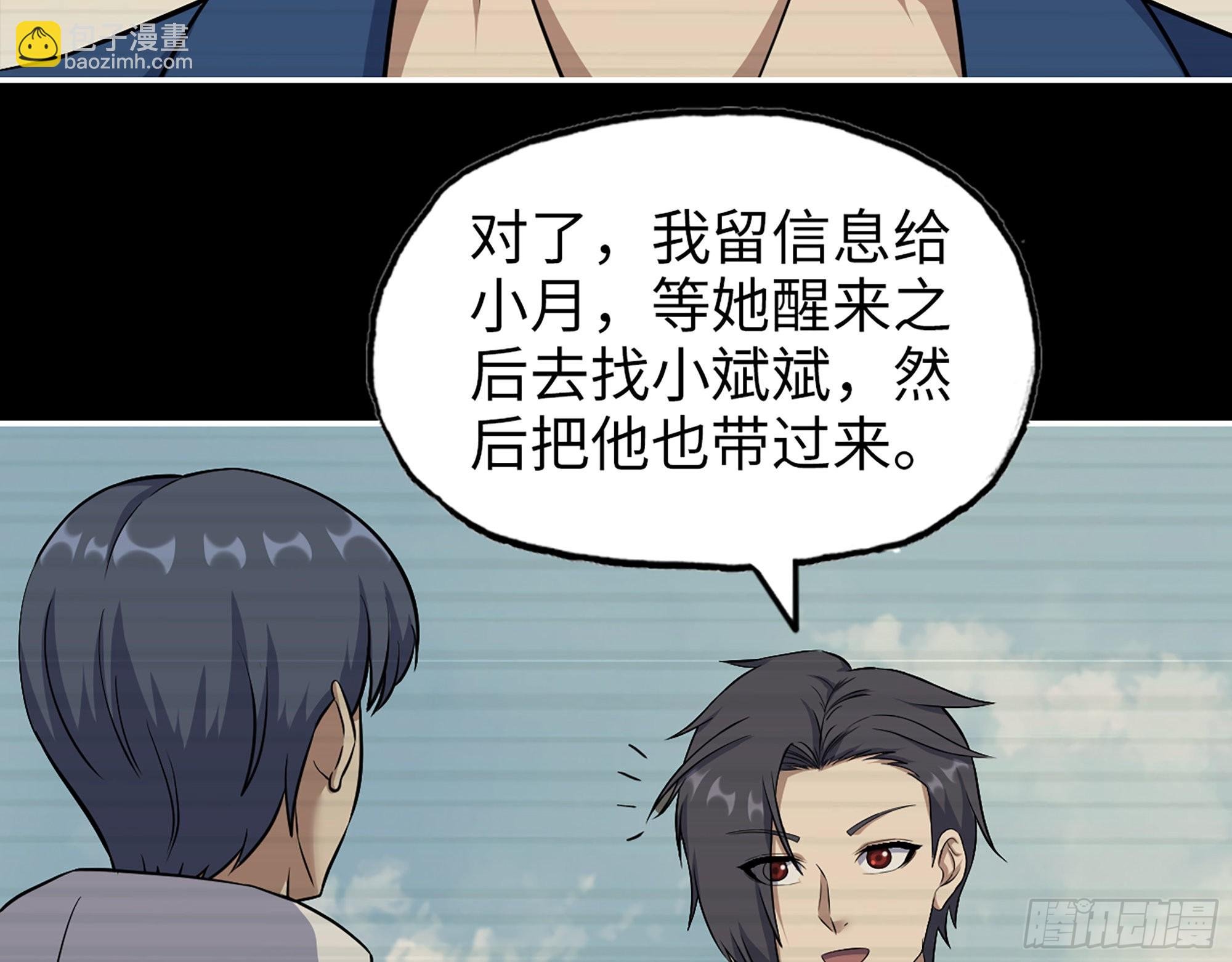 577- 永远留在这里