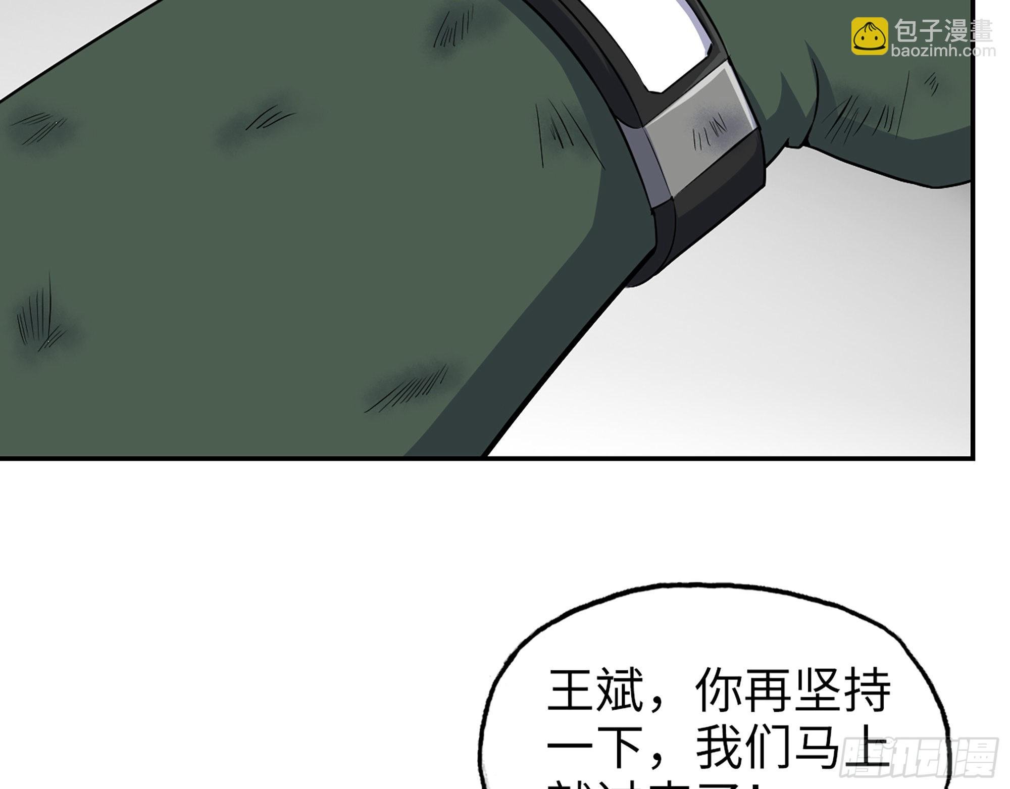 577- 永远留在这里