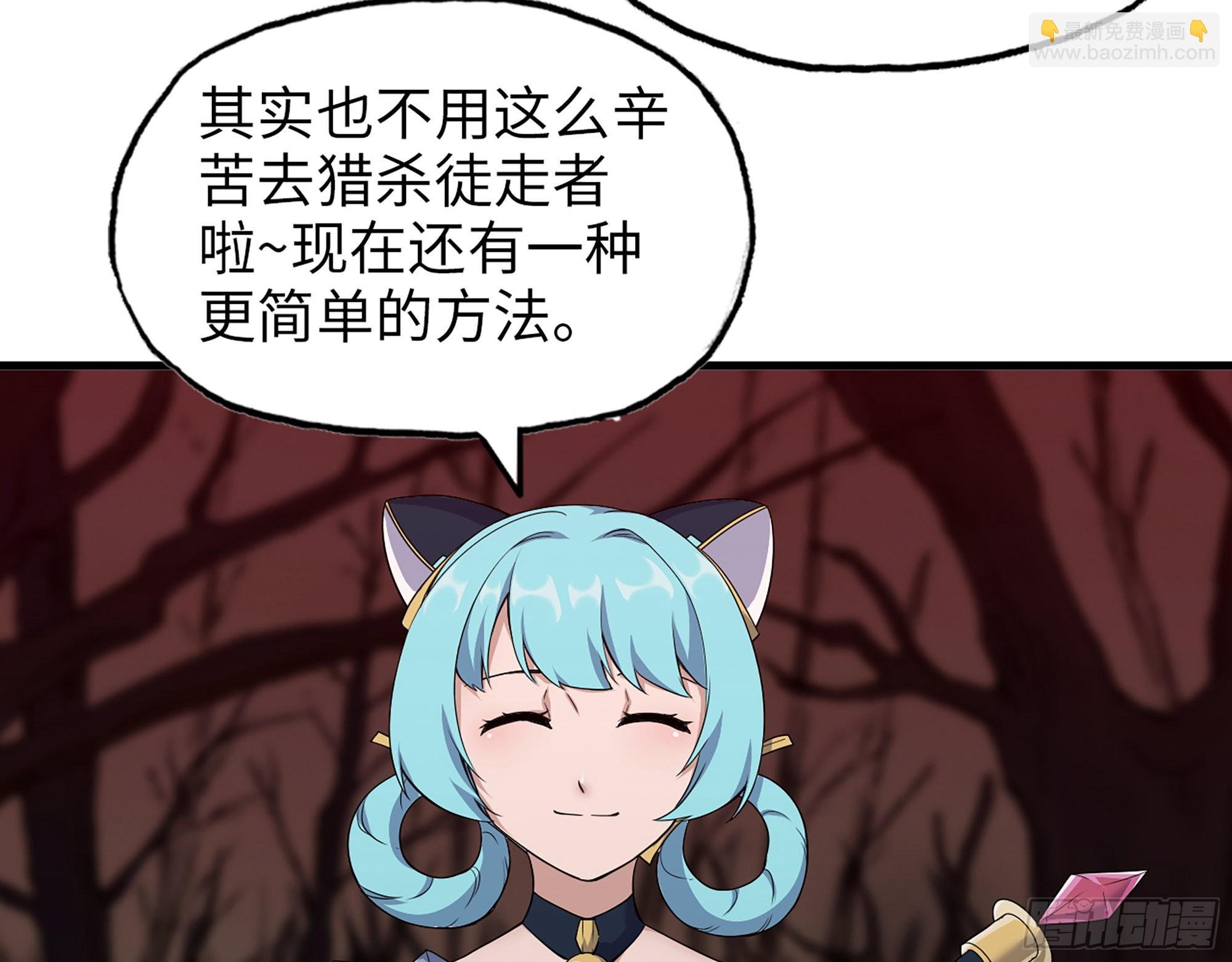577- 永远留在这里