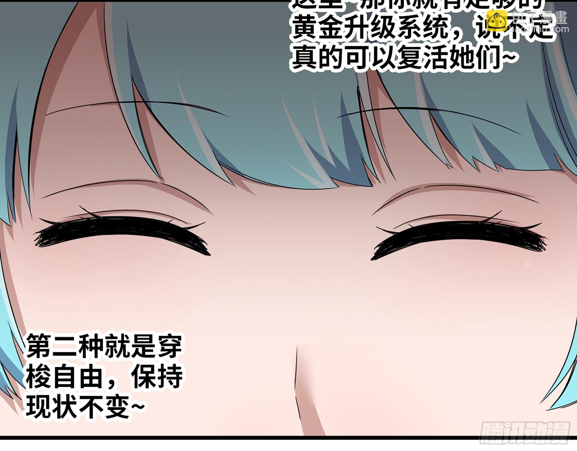 577- 永远留在这里