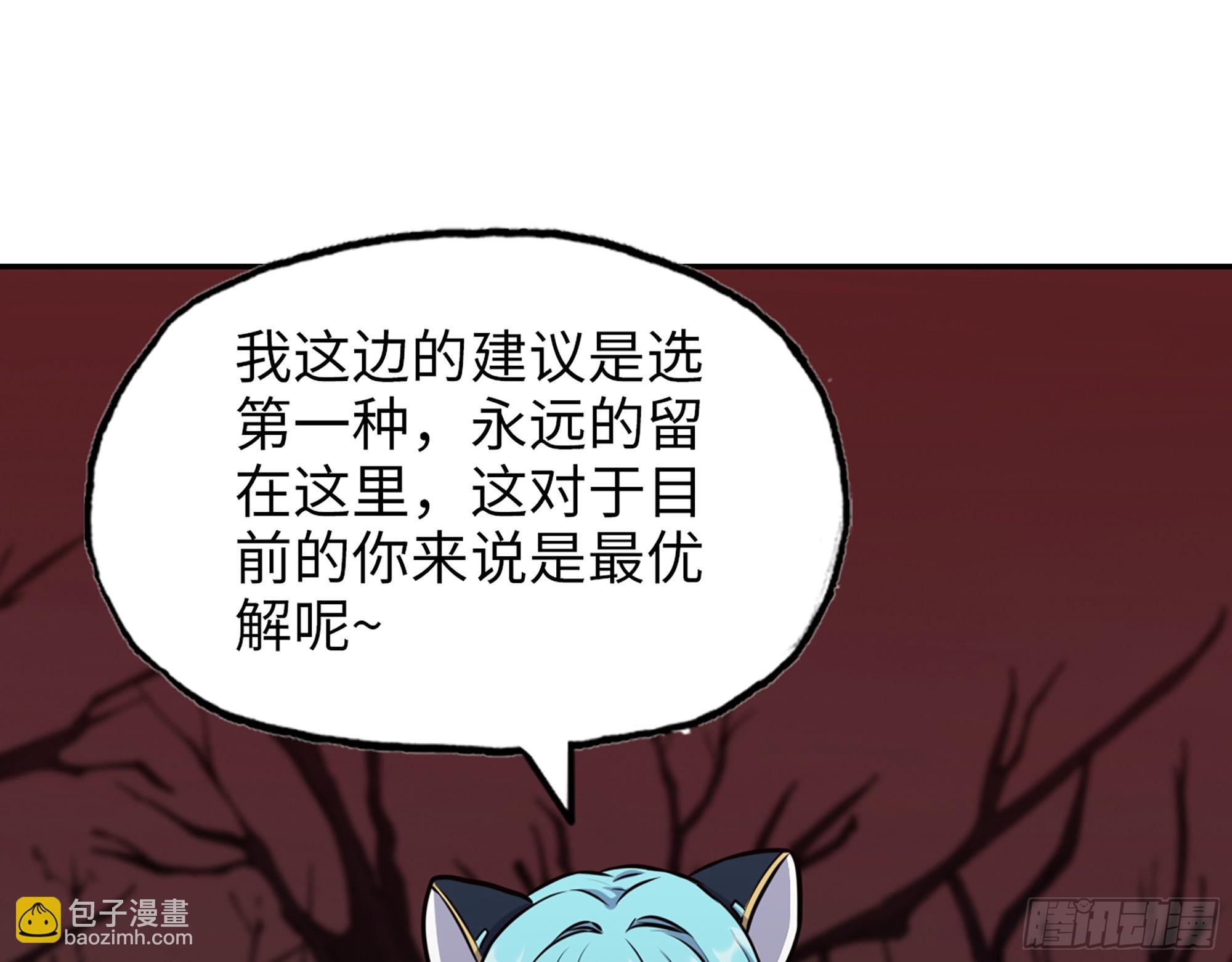 577- 永远留在这里