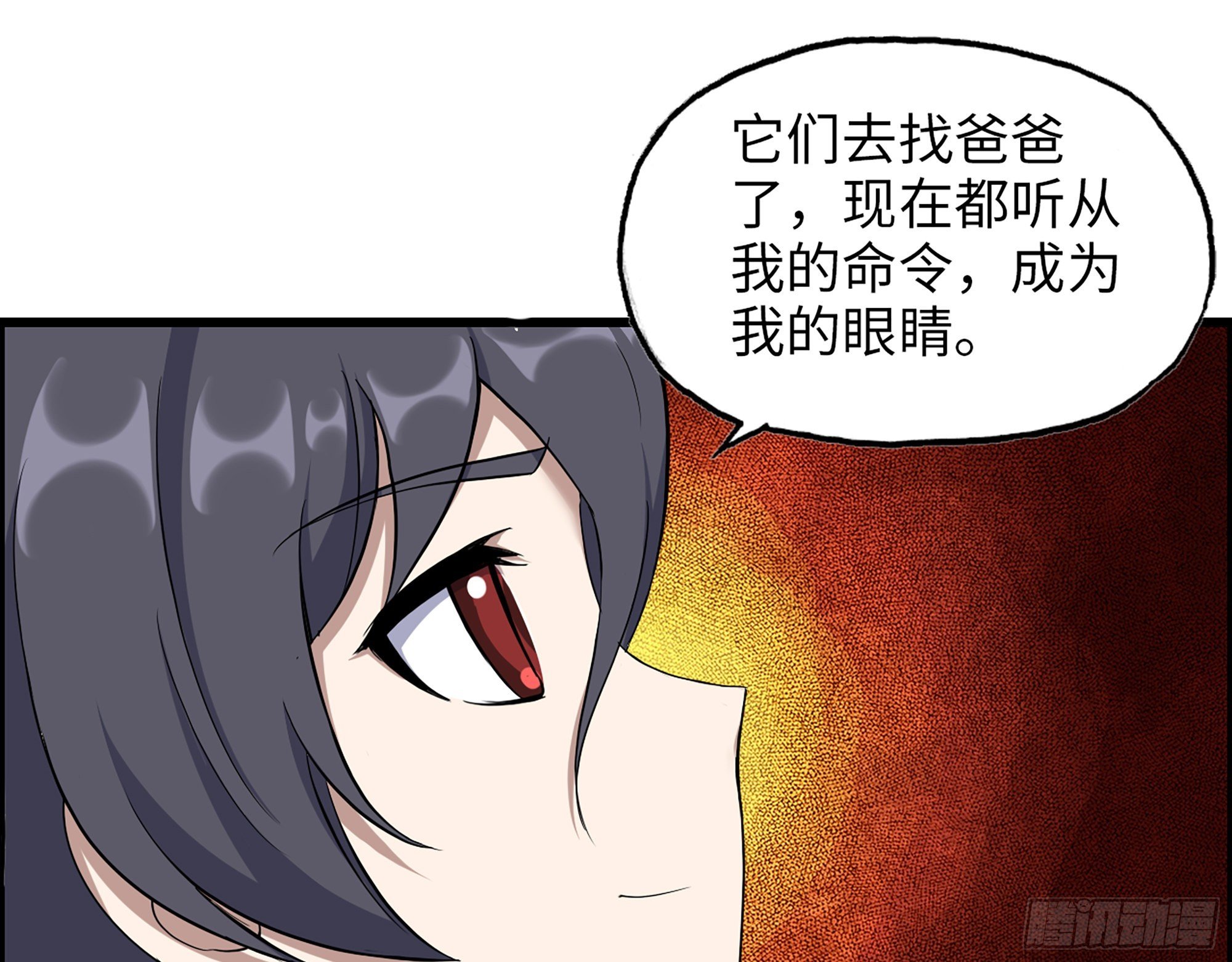 578- 真真假假