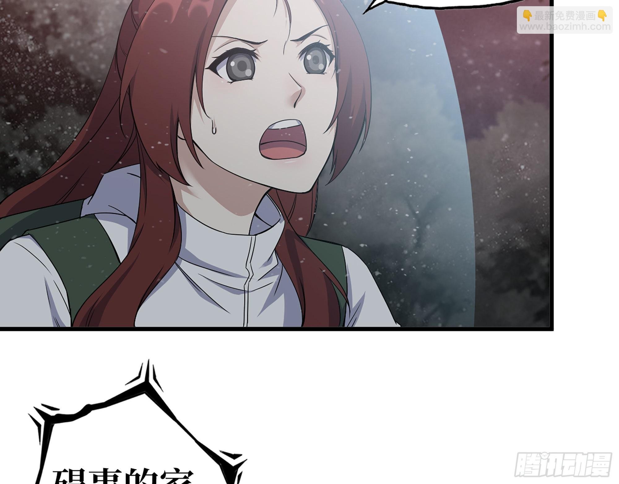 579- 最害怕的事