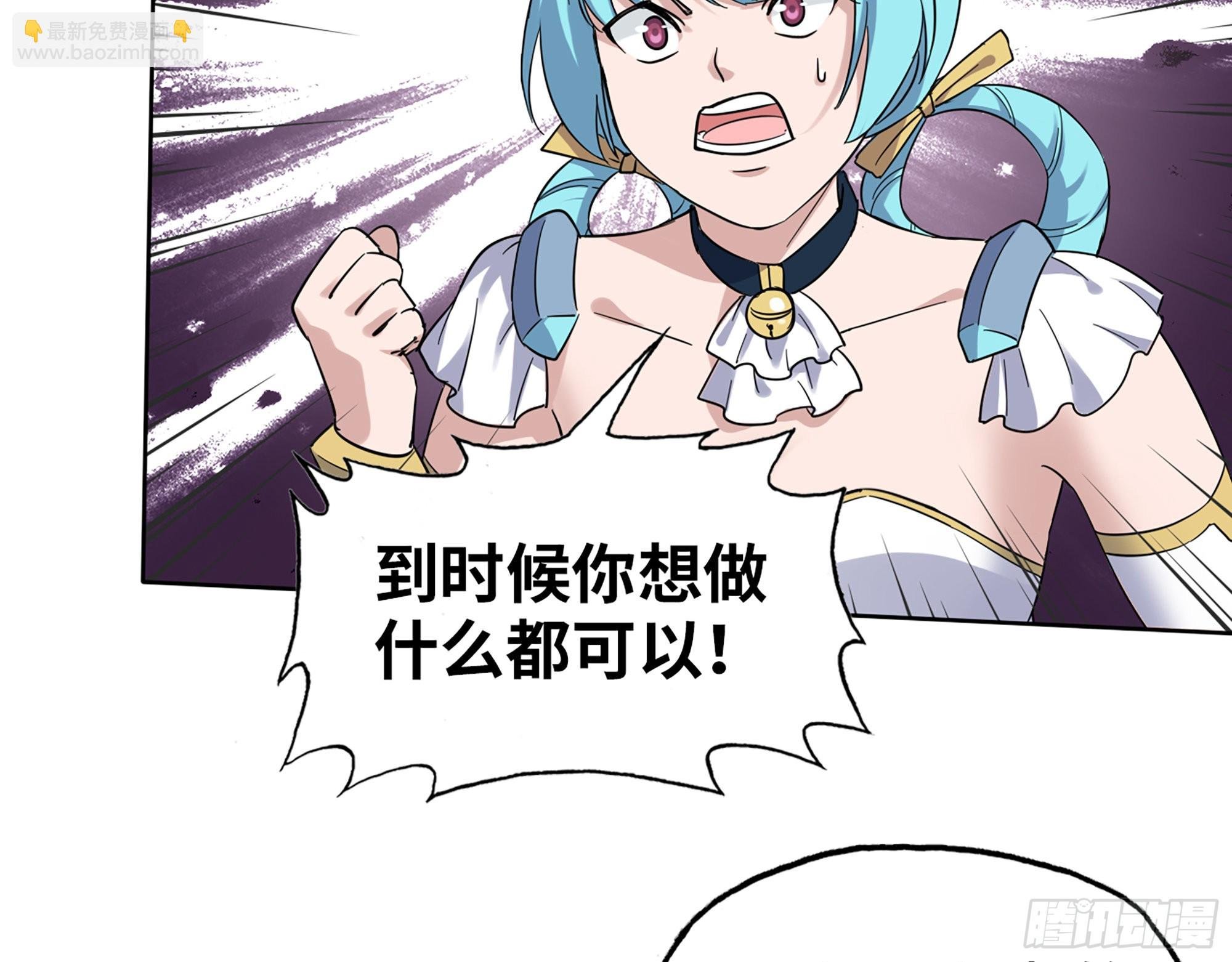 579- 最害怕的事