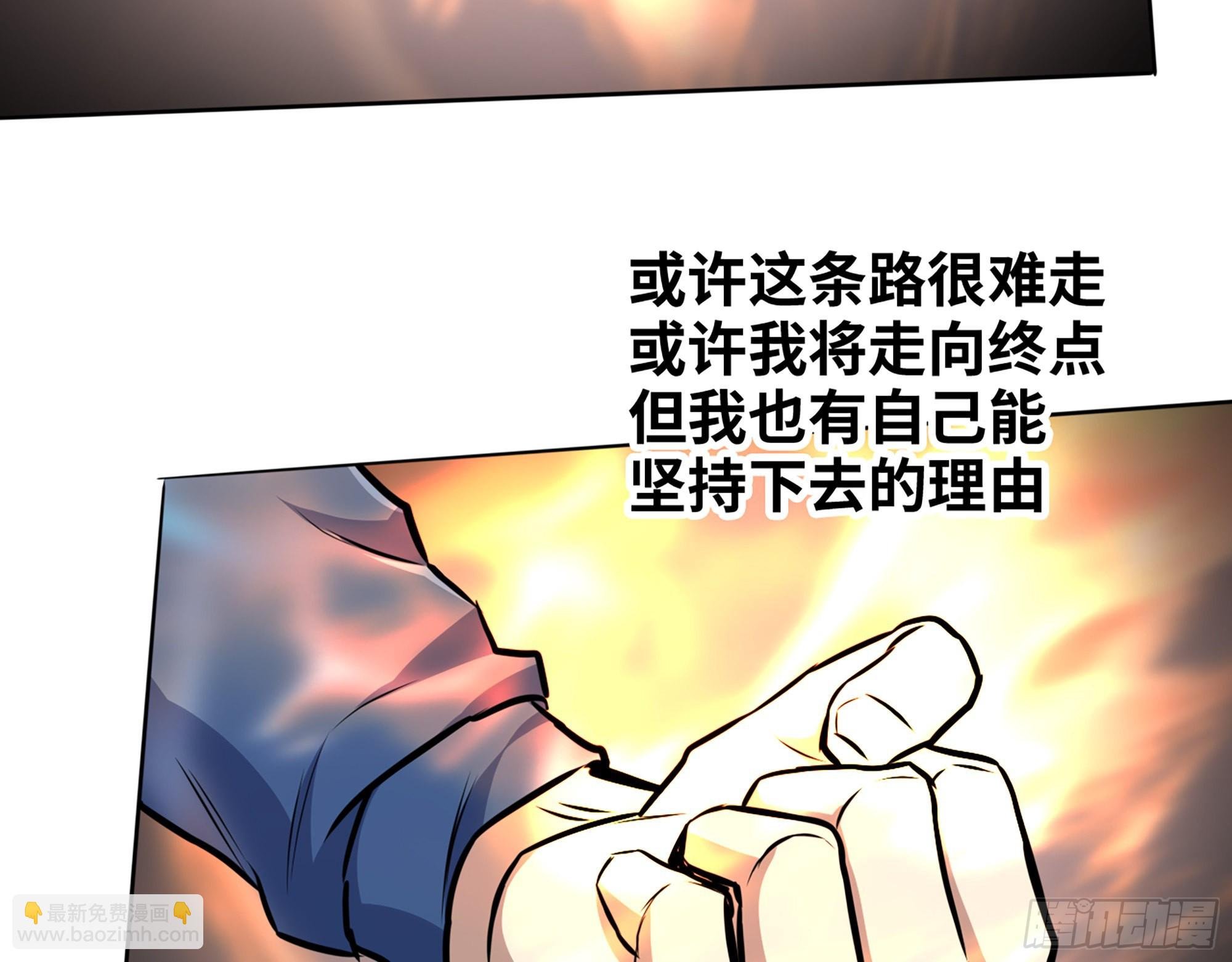 579- 最害怕的事