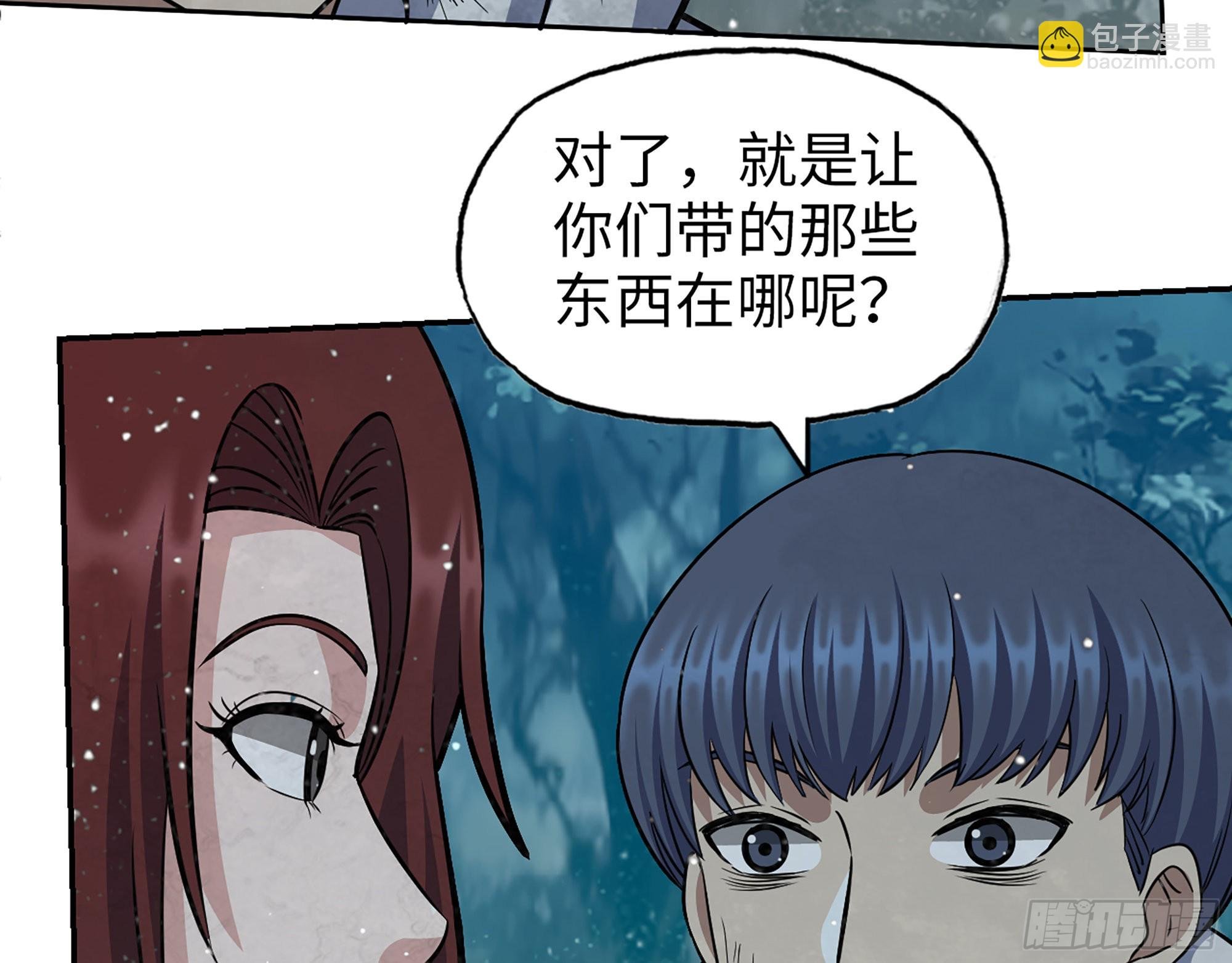 580- 人海战术